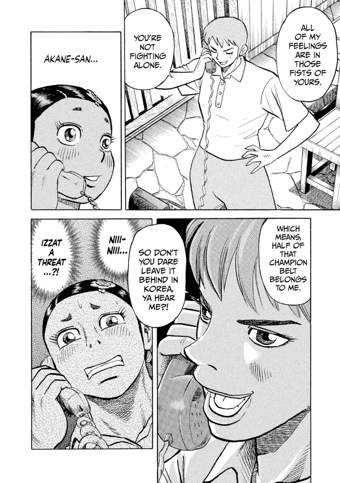 Page 14 Chapter 64 Rice Shoulder
