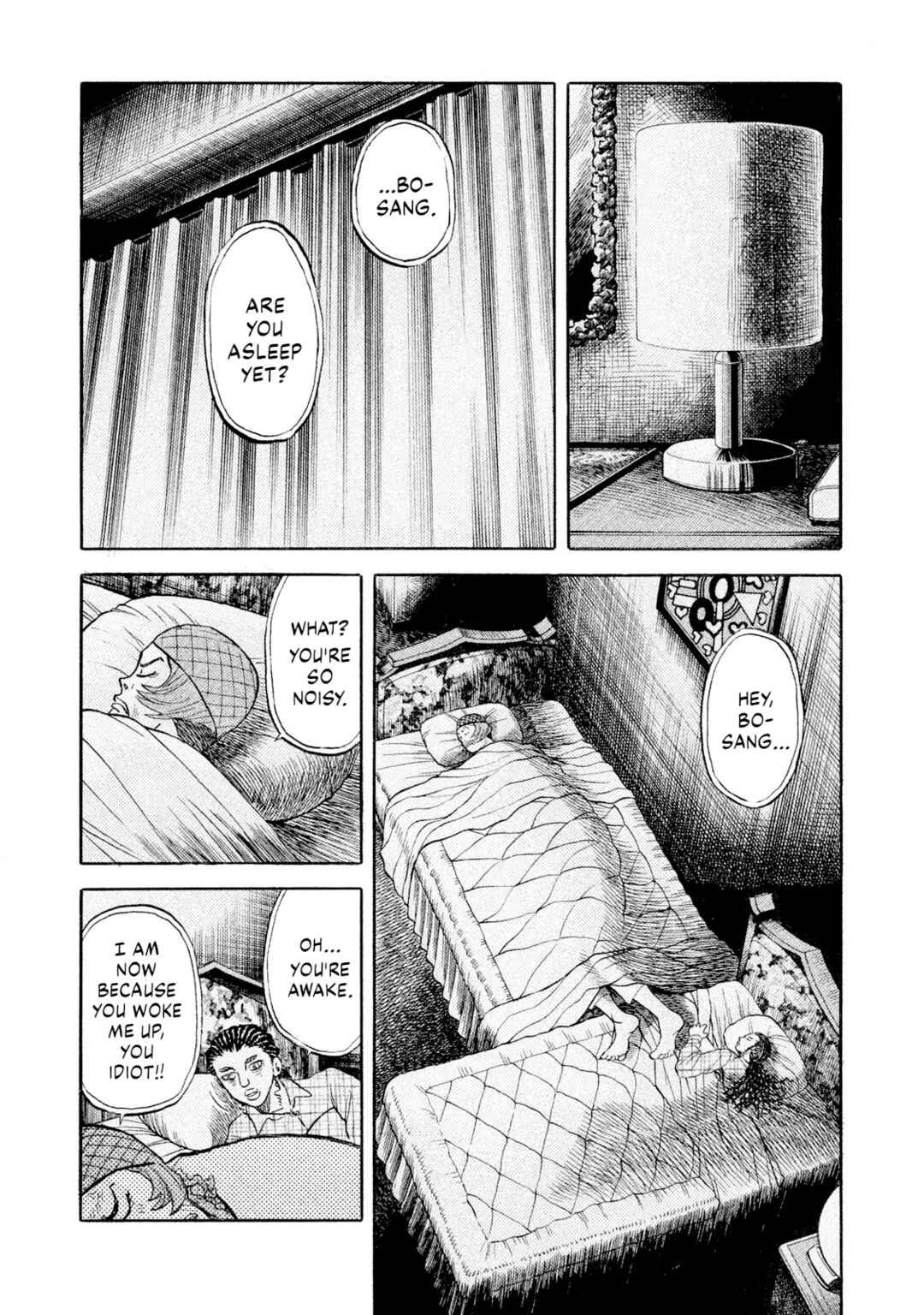 Page 17 Chapter 64 Rice Shoulder