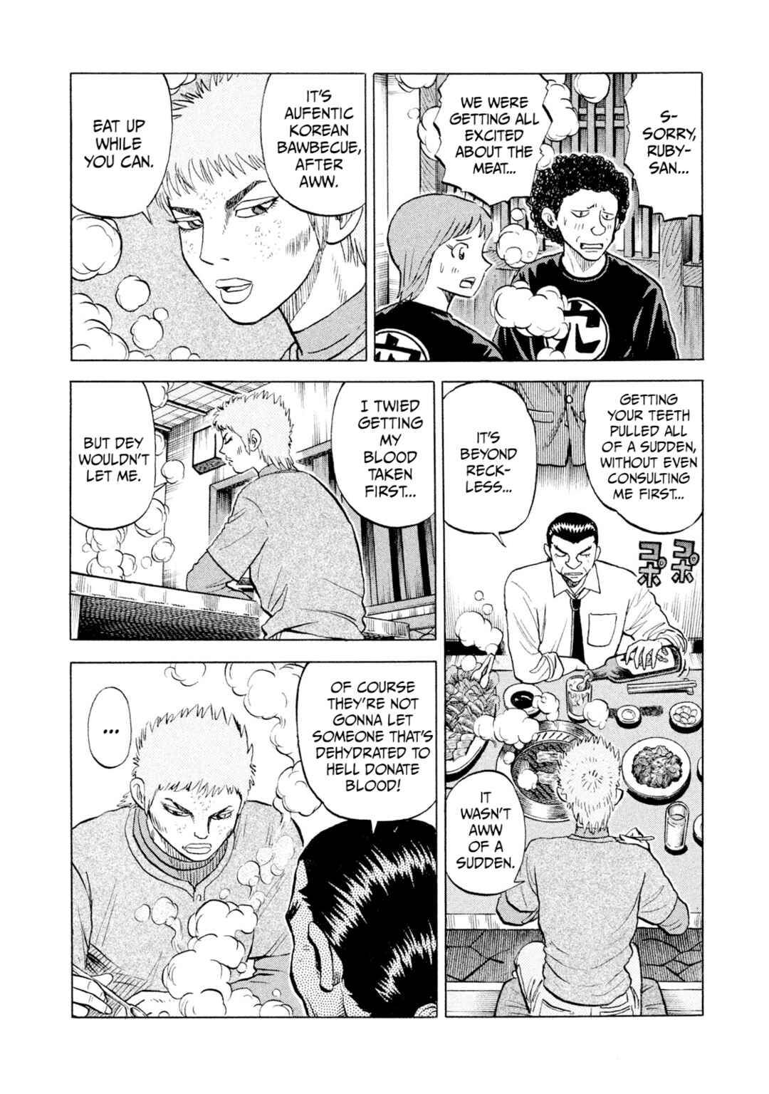 Page 4 Chapter 64 Rice Shoulder