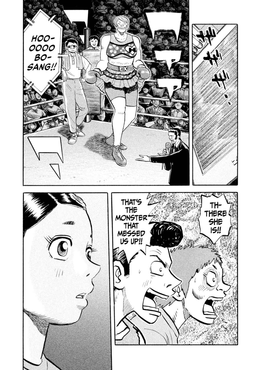 Page 10 Chapter 55 Rice Shoulder