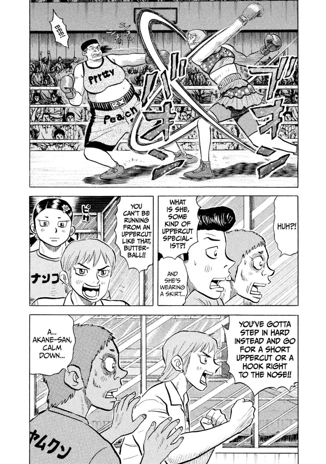 Page 14 Chapter 55 Rice Shoulder