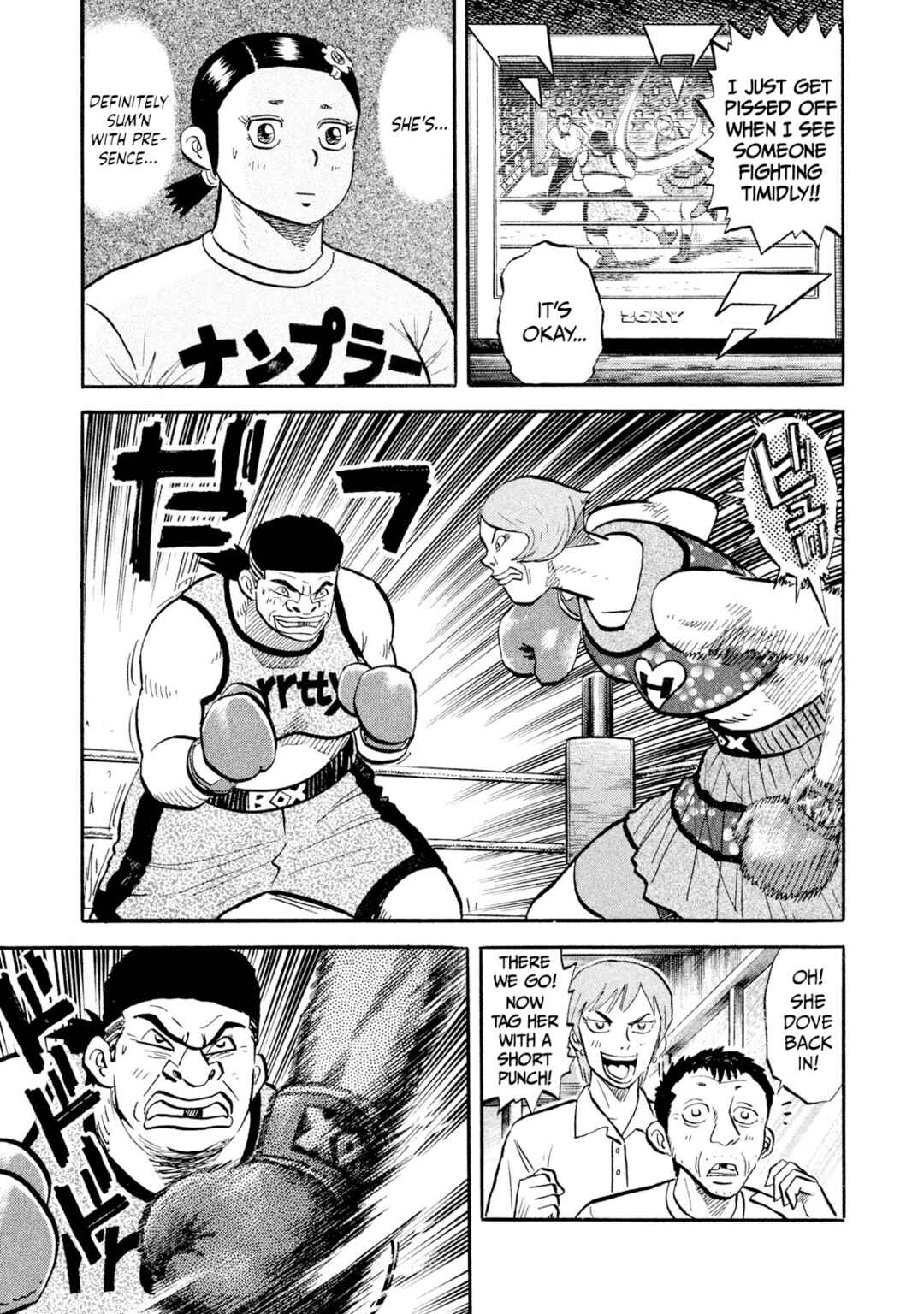 Page 15 Chapter 55 Rice Shoulder