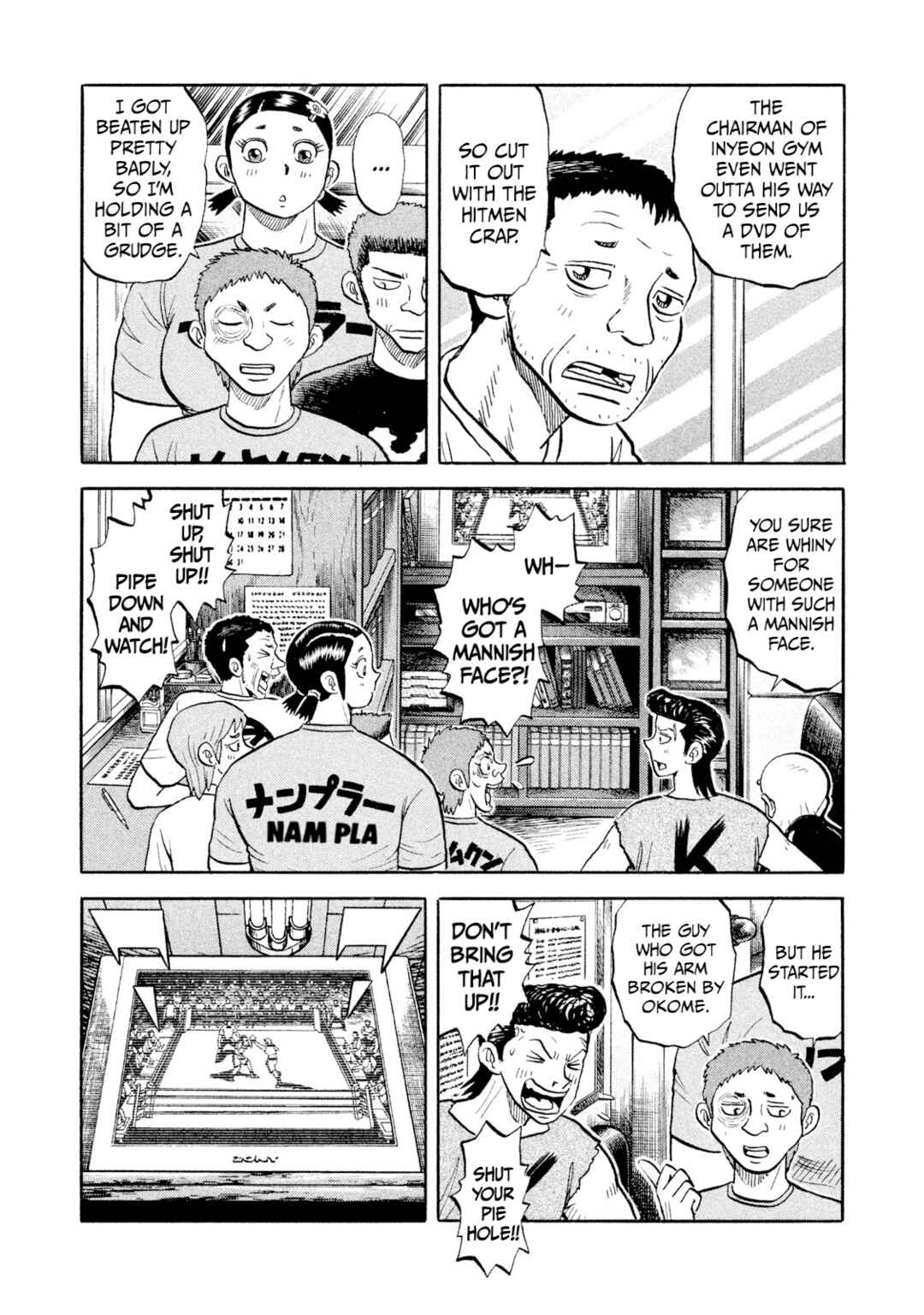 Page 3 Chapter 55 Rice Shoulder