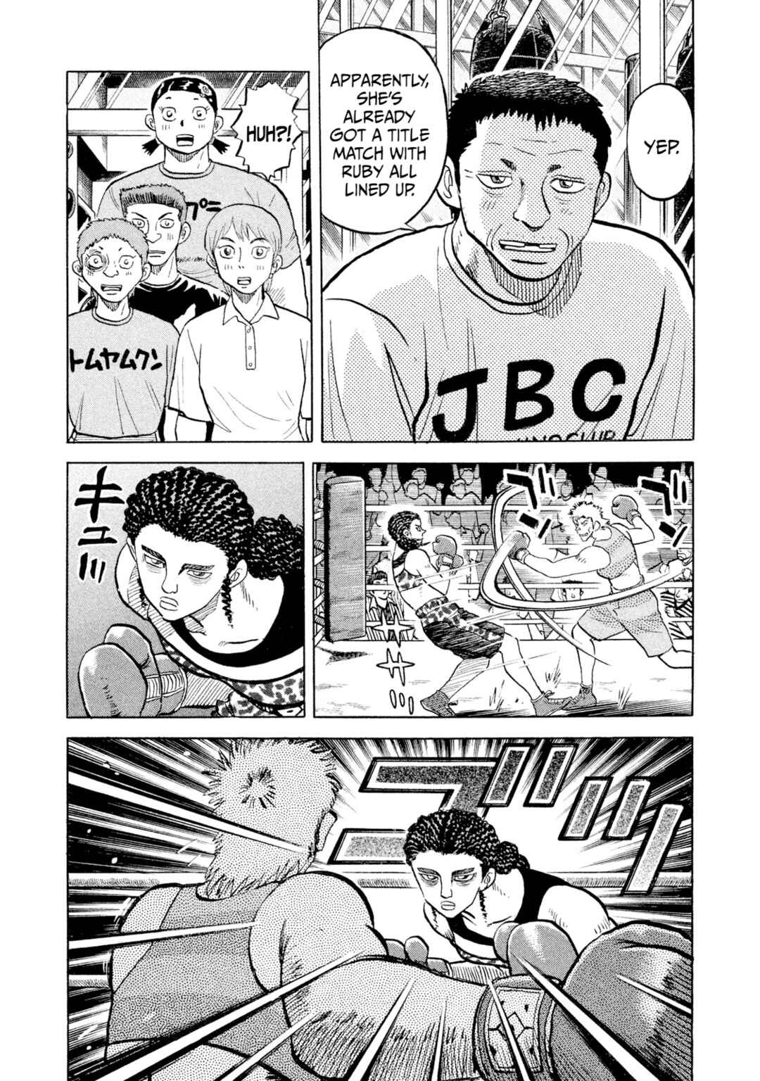 Page 5 Chapter 55 Rice Shoulder
