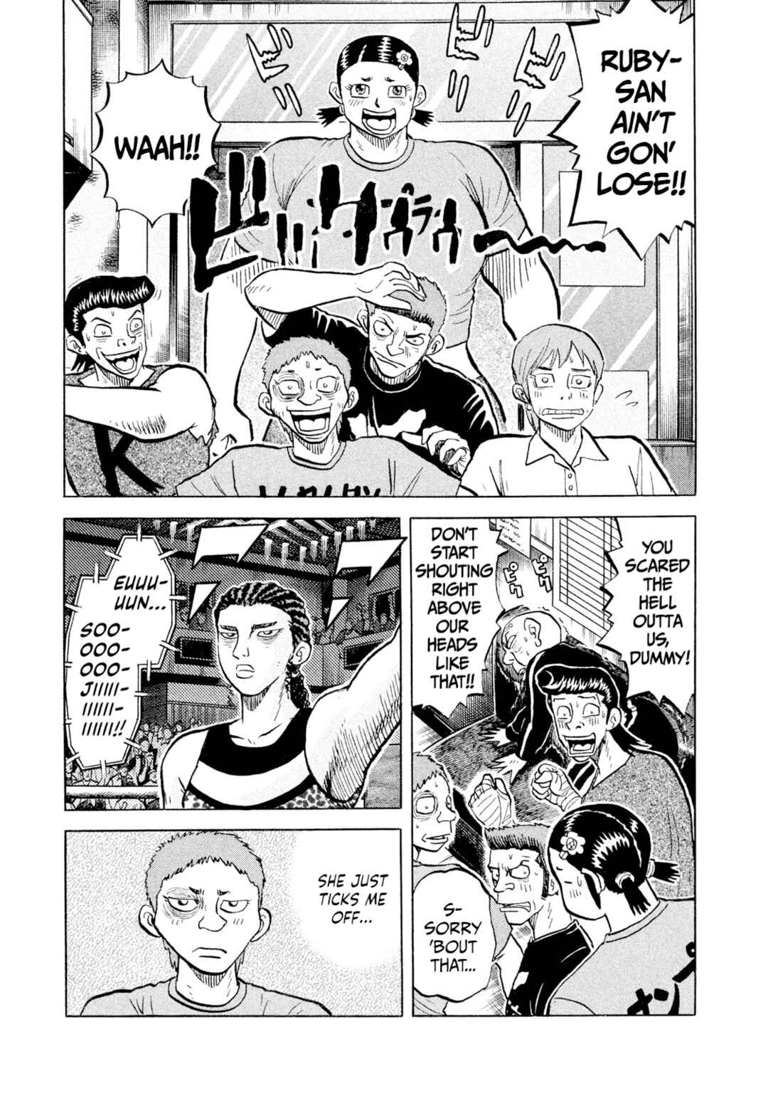 Page 9 Chapter 55 Rice Shoulder