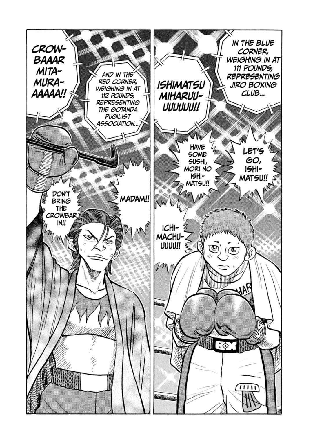 Page 1 Chapter 26 Rice Shoulder