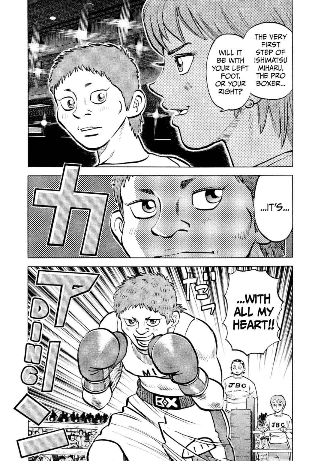 Page 11 Chapter 26 Rice Shoulder
