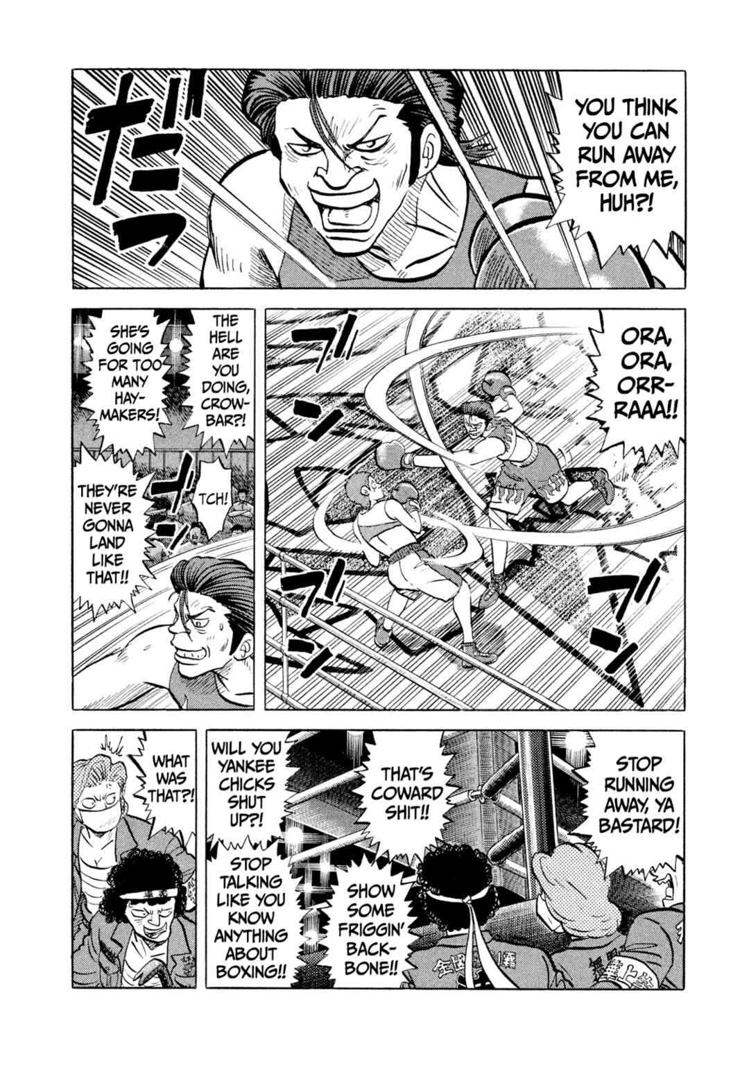 Page 14 Chapter 26 Rice Shoulder