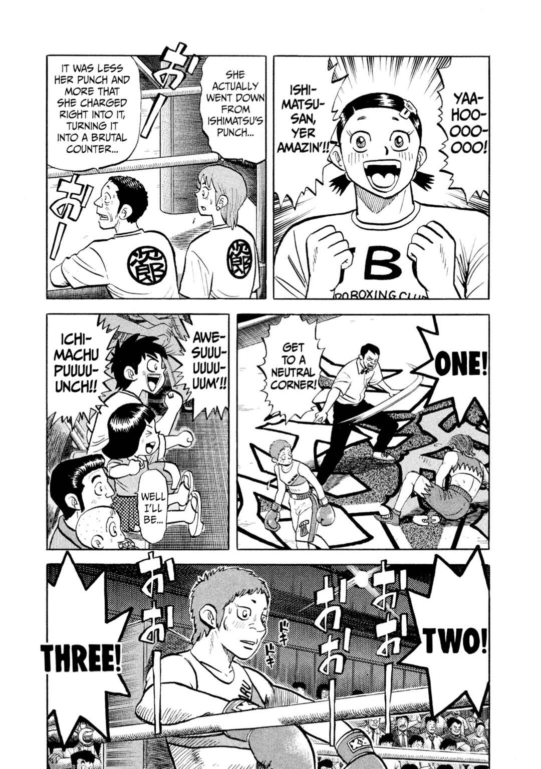 Page 19 Chapter 26 Rice Shoulder