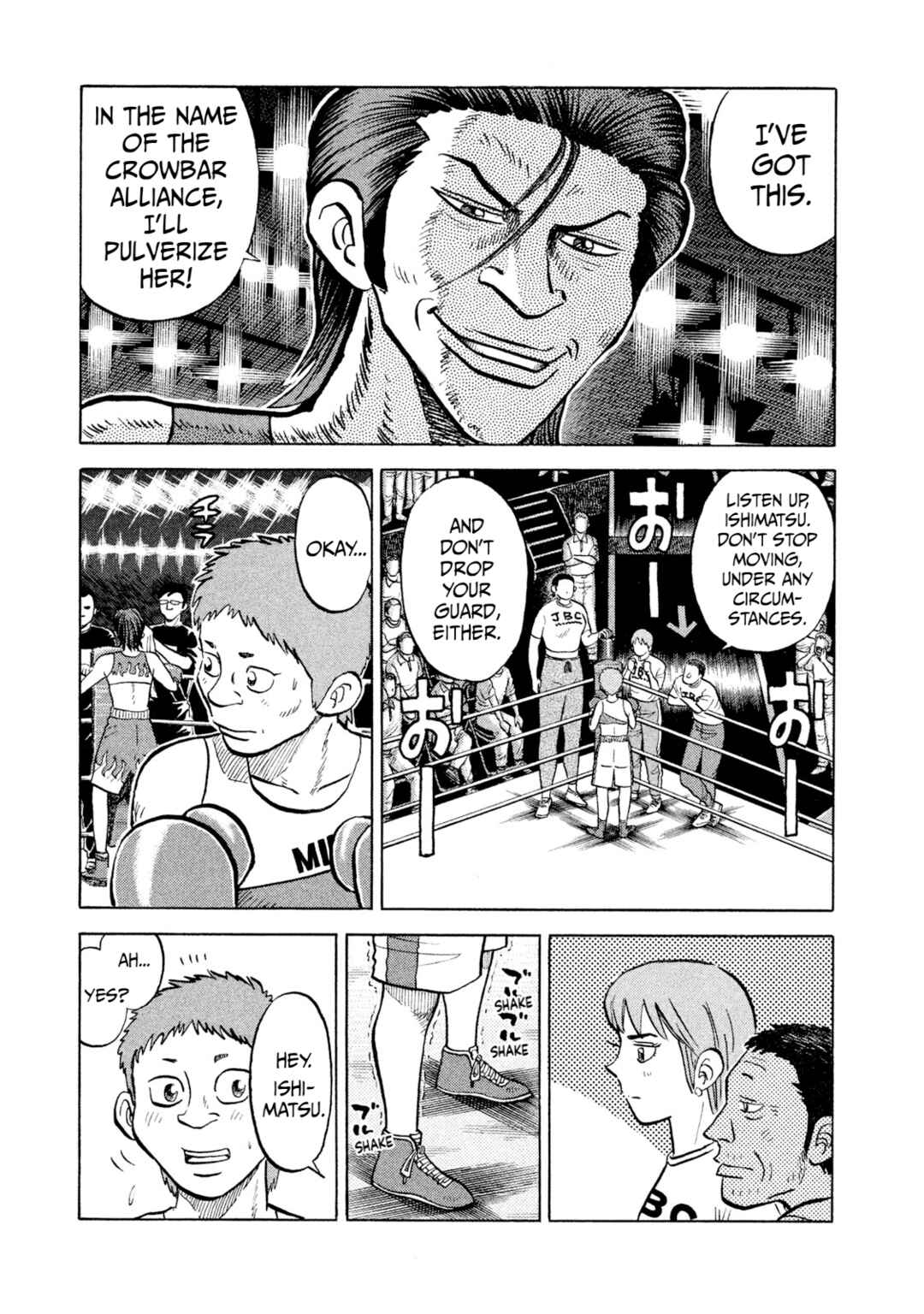 Page 5 Chapter 26 Rice Shoulder