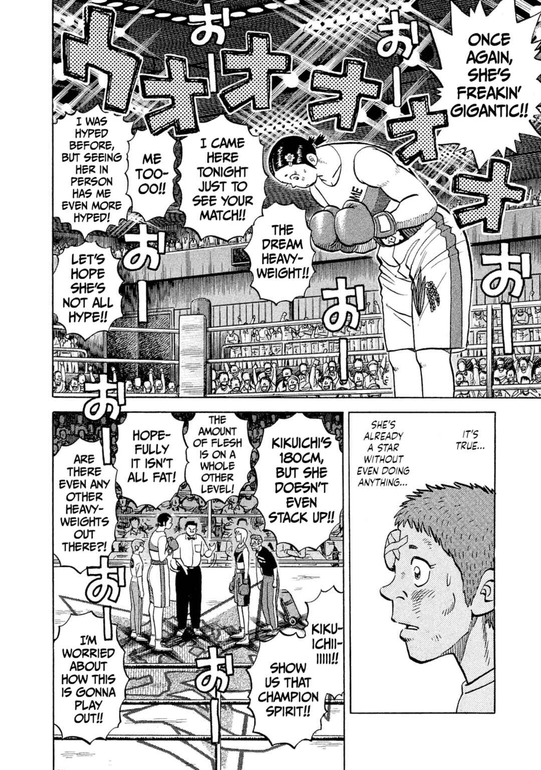 Page 18 Chapter 32 Rice Shoulder