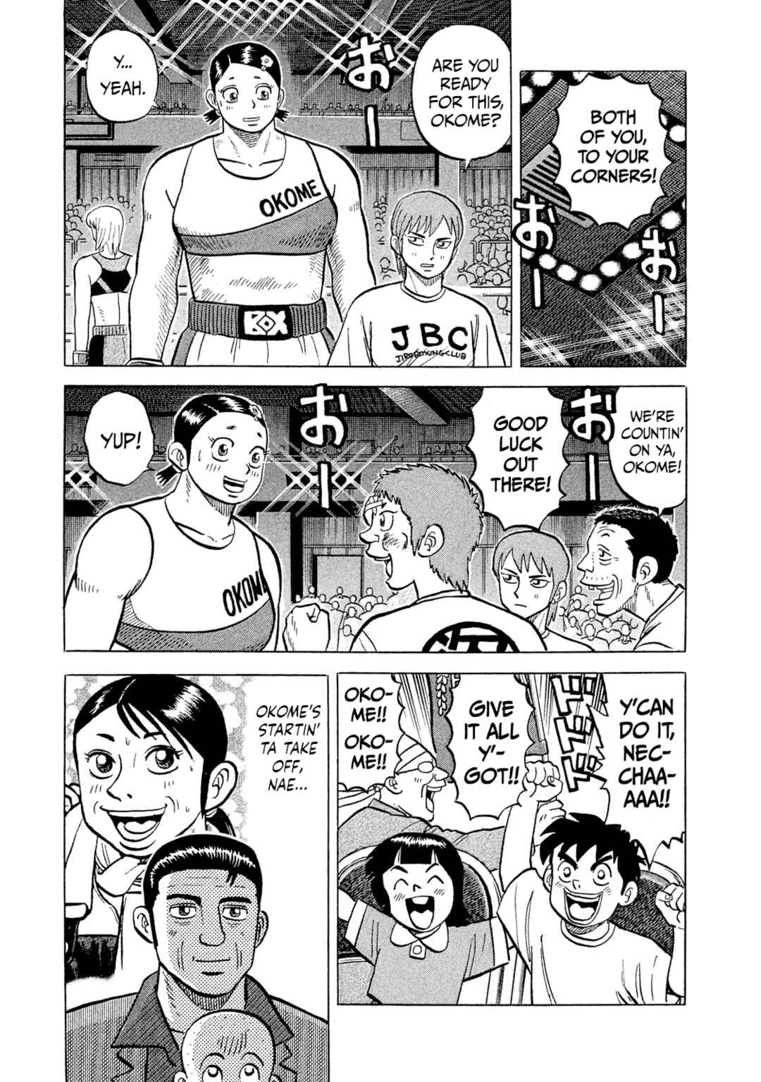 Page 19 Chapter 32 Rice Shoulder
