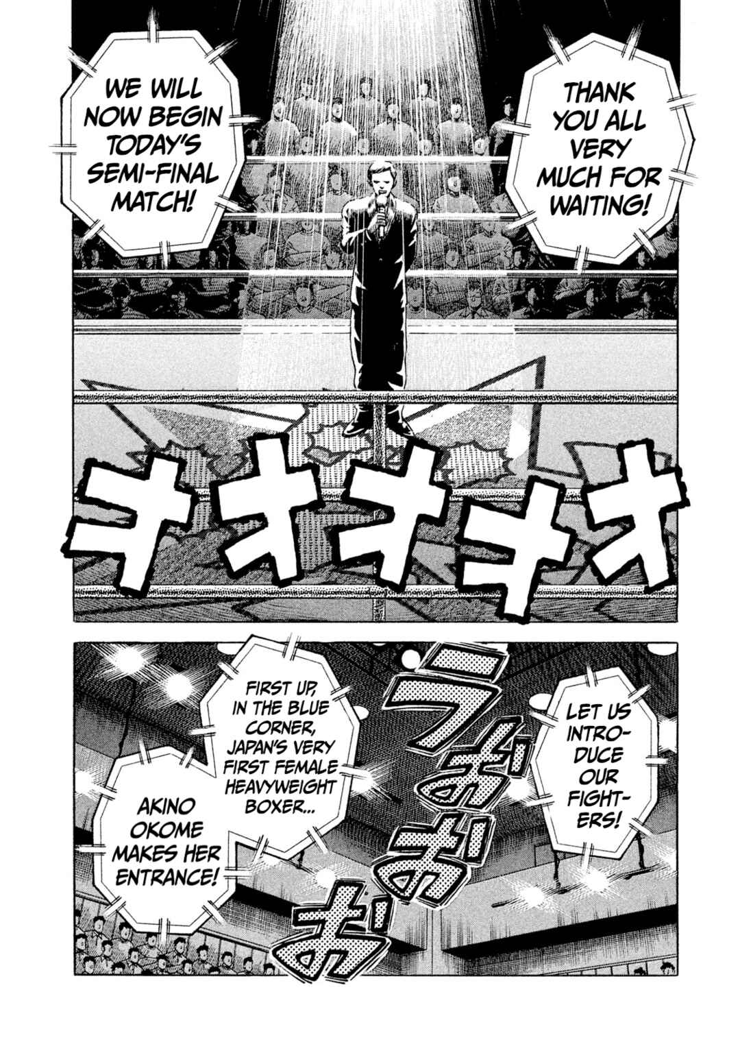 Page 3 Chapter 32 Rice Shoulder
