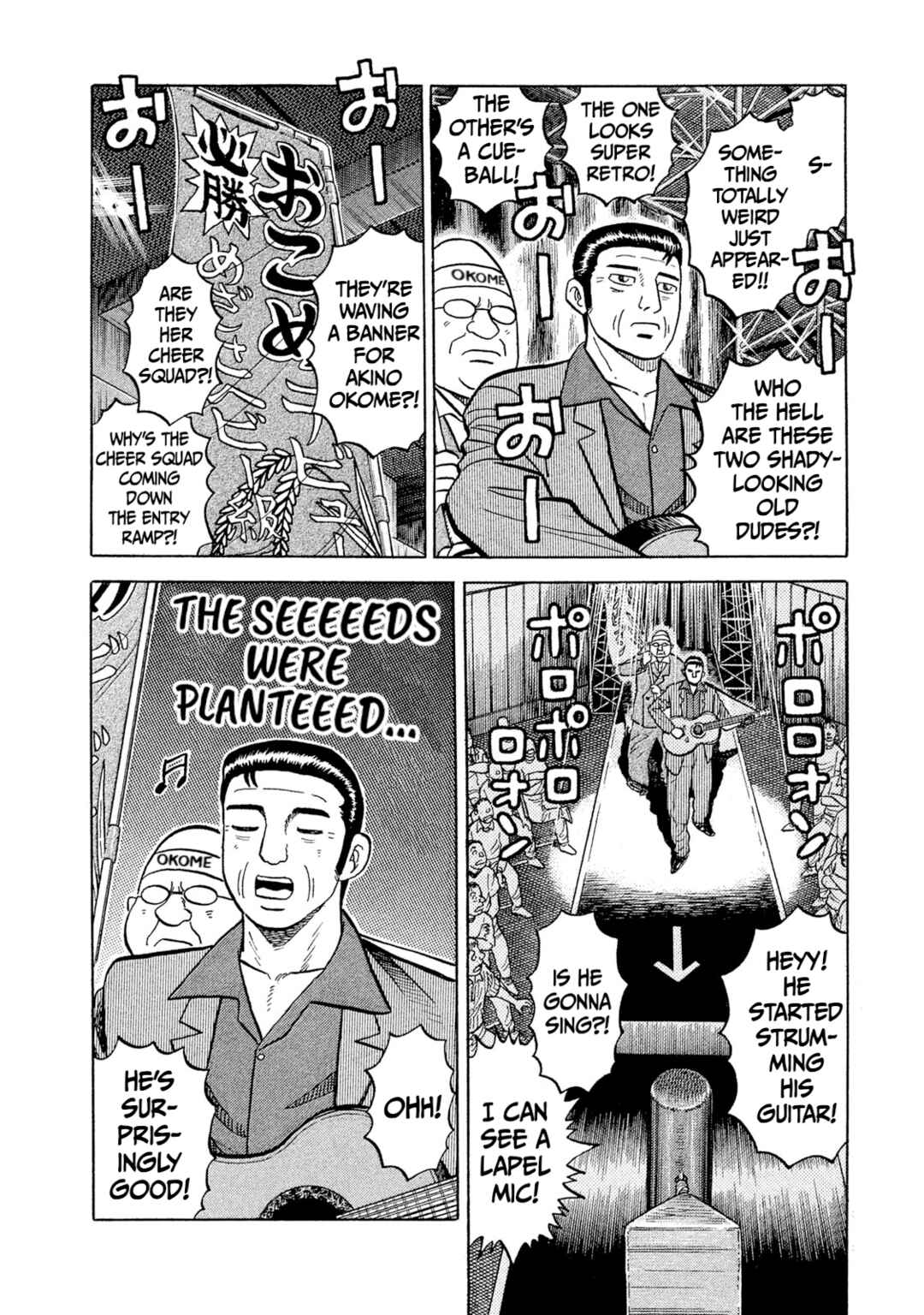 Page 5 Chapter 32 Rice Shoulder