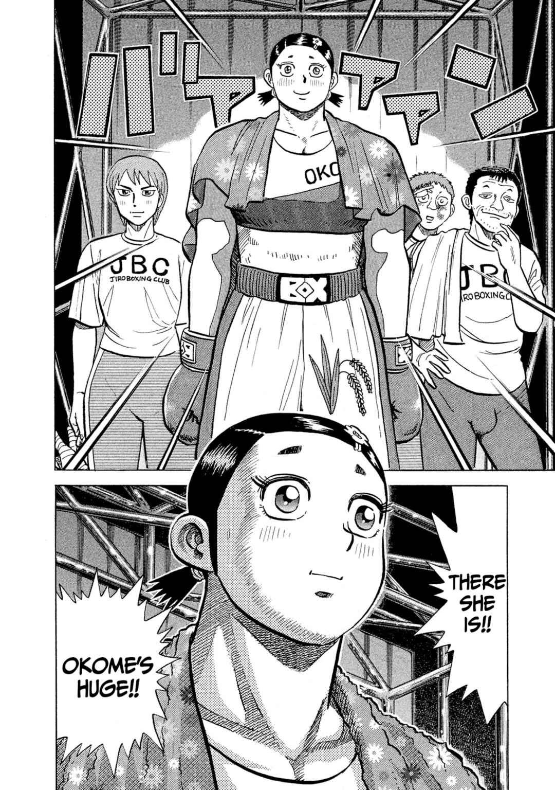 Page 7 Chapter 32 Rice Shoulder