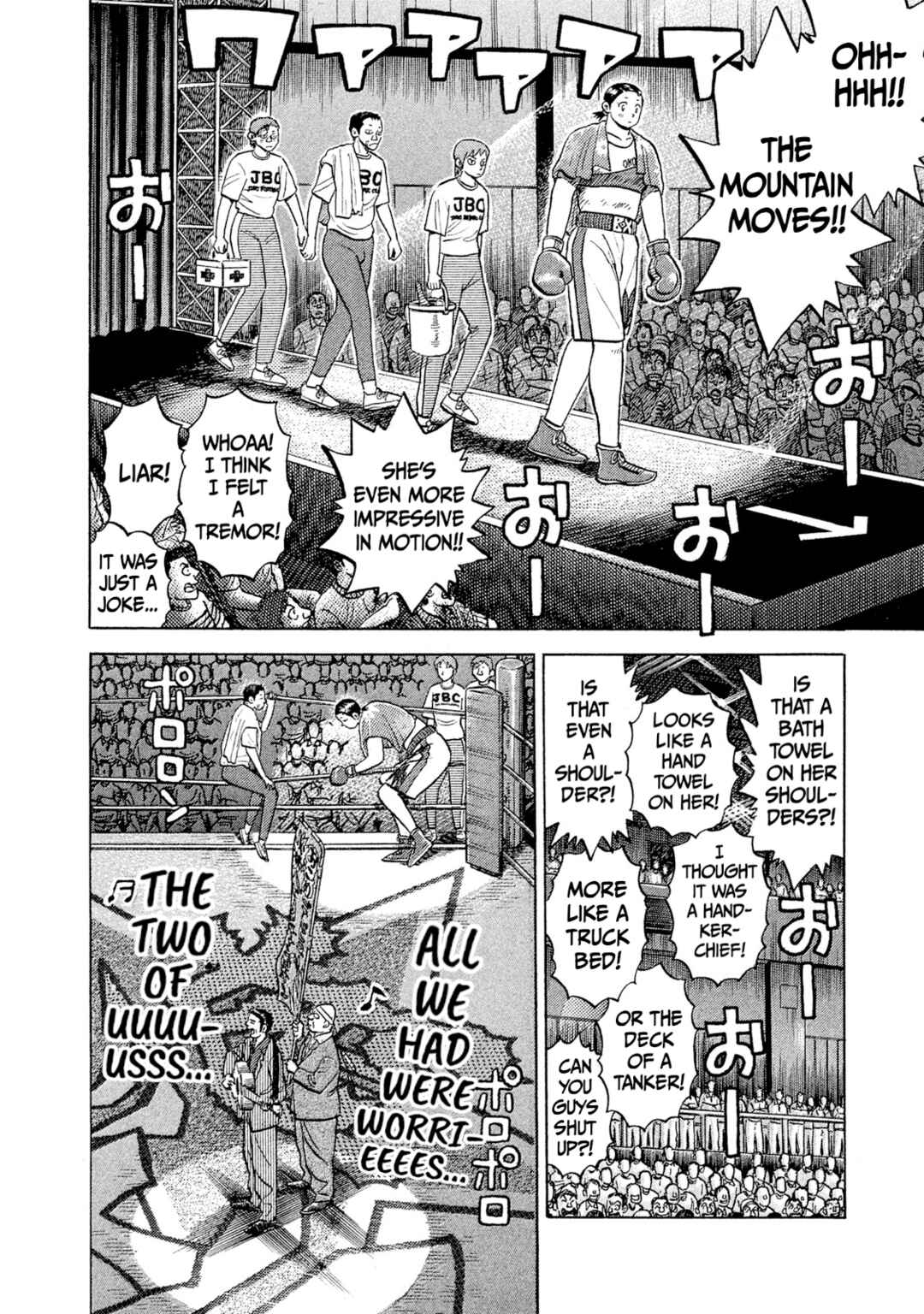 Page 9 Chapter 32 Rice Shoulder