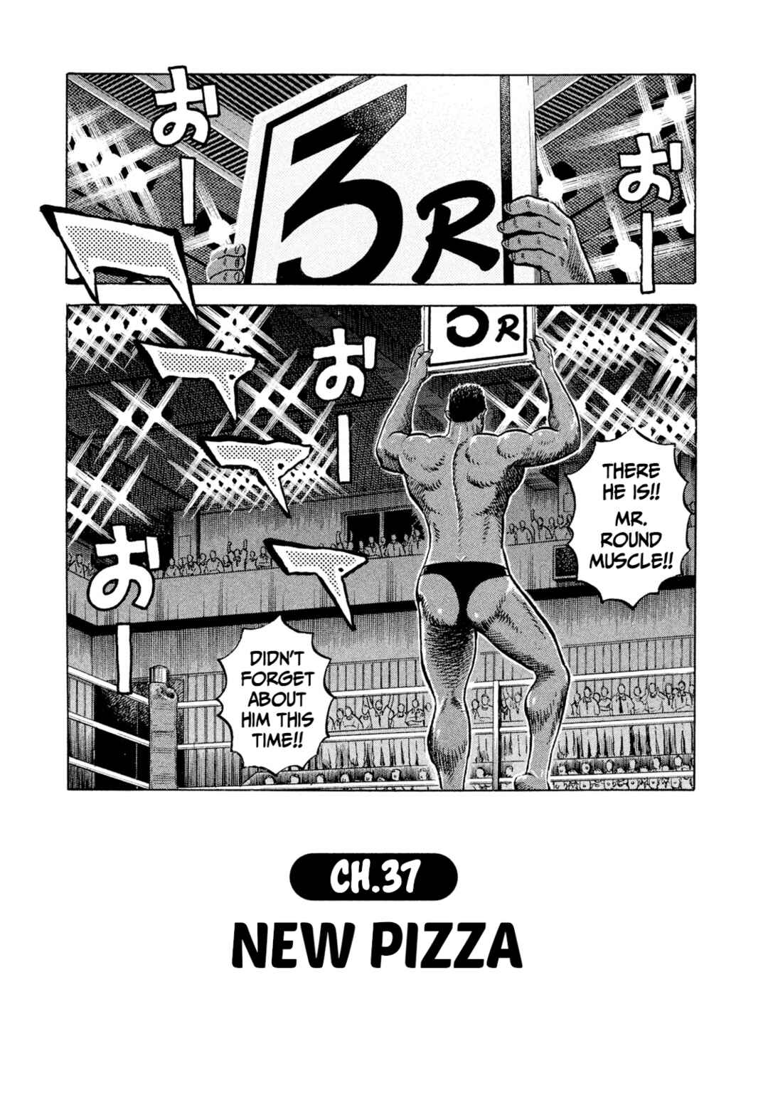 Page 1 Chapter 37 Rice Shoulder