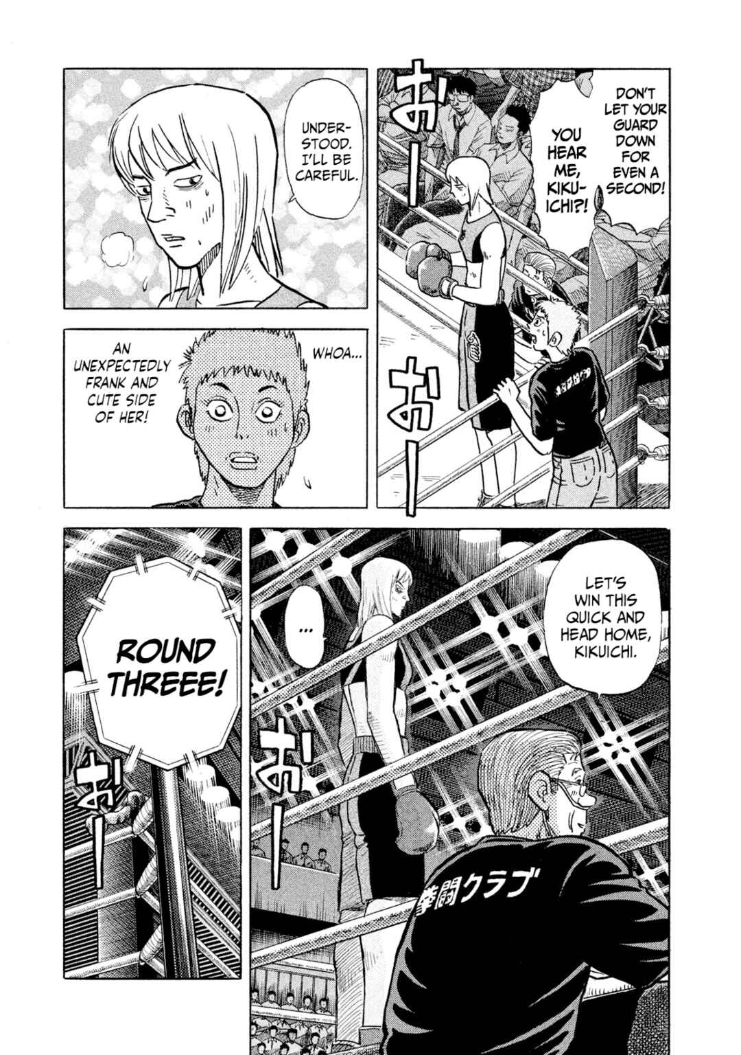 Page 13 Chapter 37 Rice Shoulder