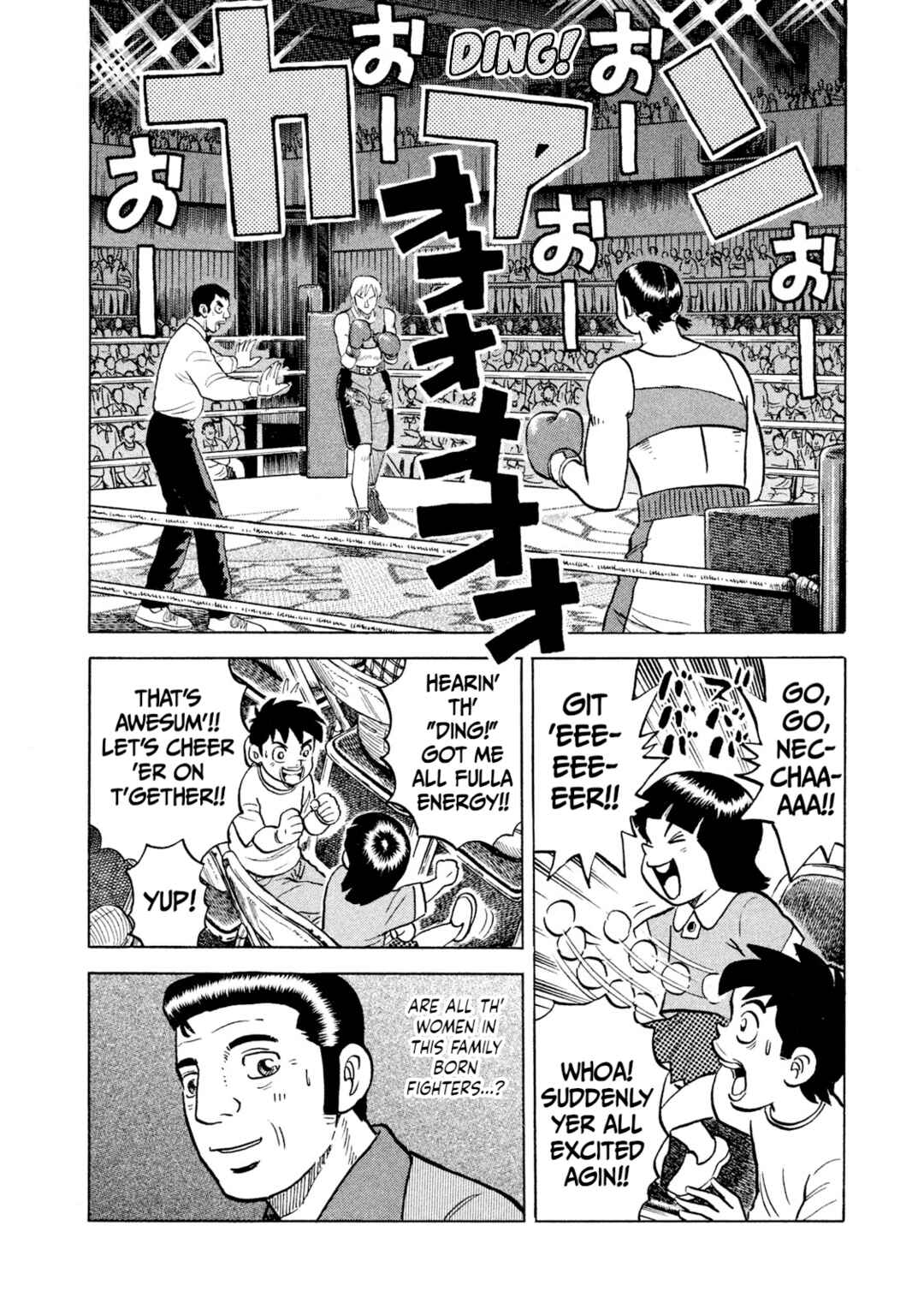 Page 14 Chapter 37 Rice Shoulder