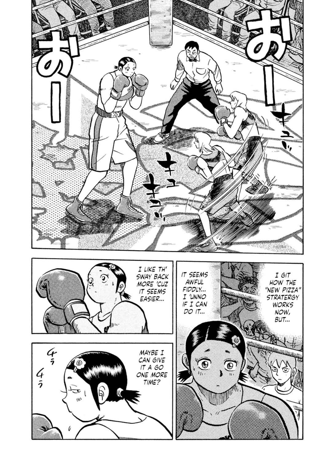 Page 18 Chapter 37 Rice Shoulder