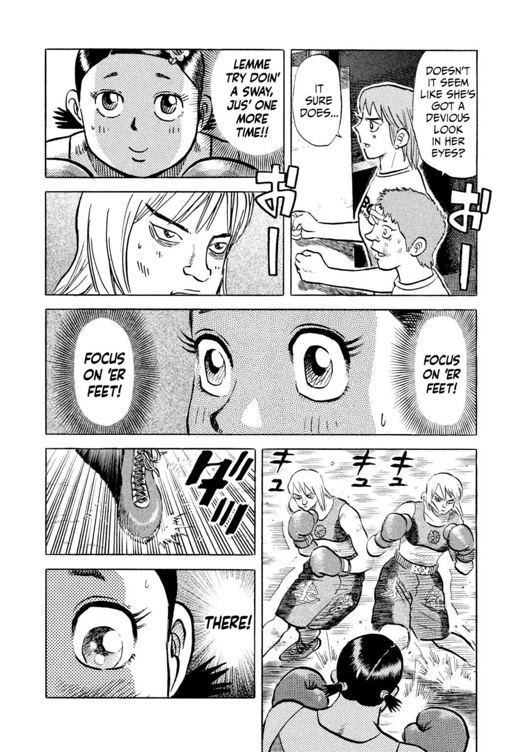 Page 19 Chapter 37 Rice Shoulder