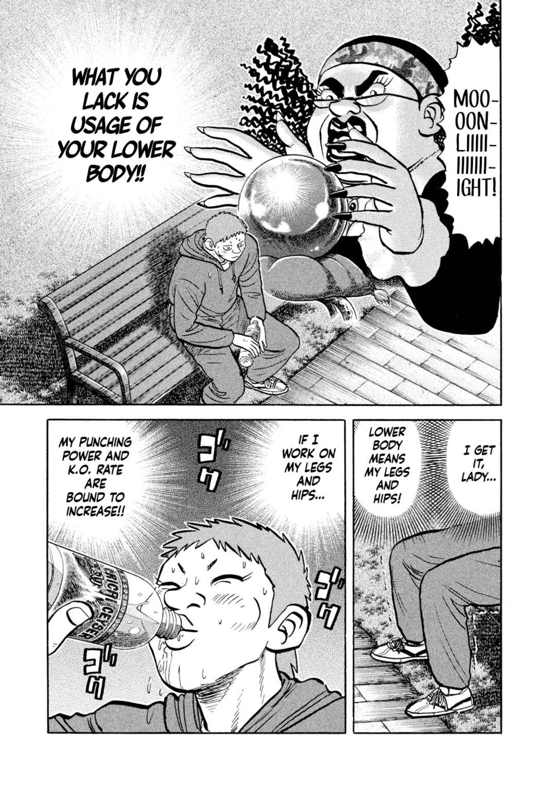 Page 7 Chapter 10 Rice Shoulder