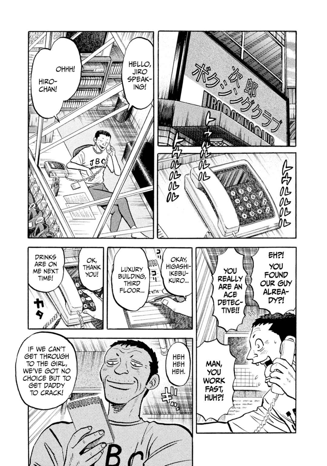 Page 9 Chapter 10 Rice Shoulder