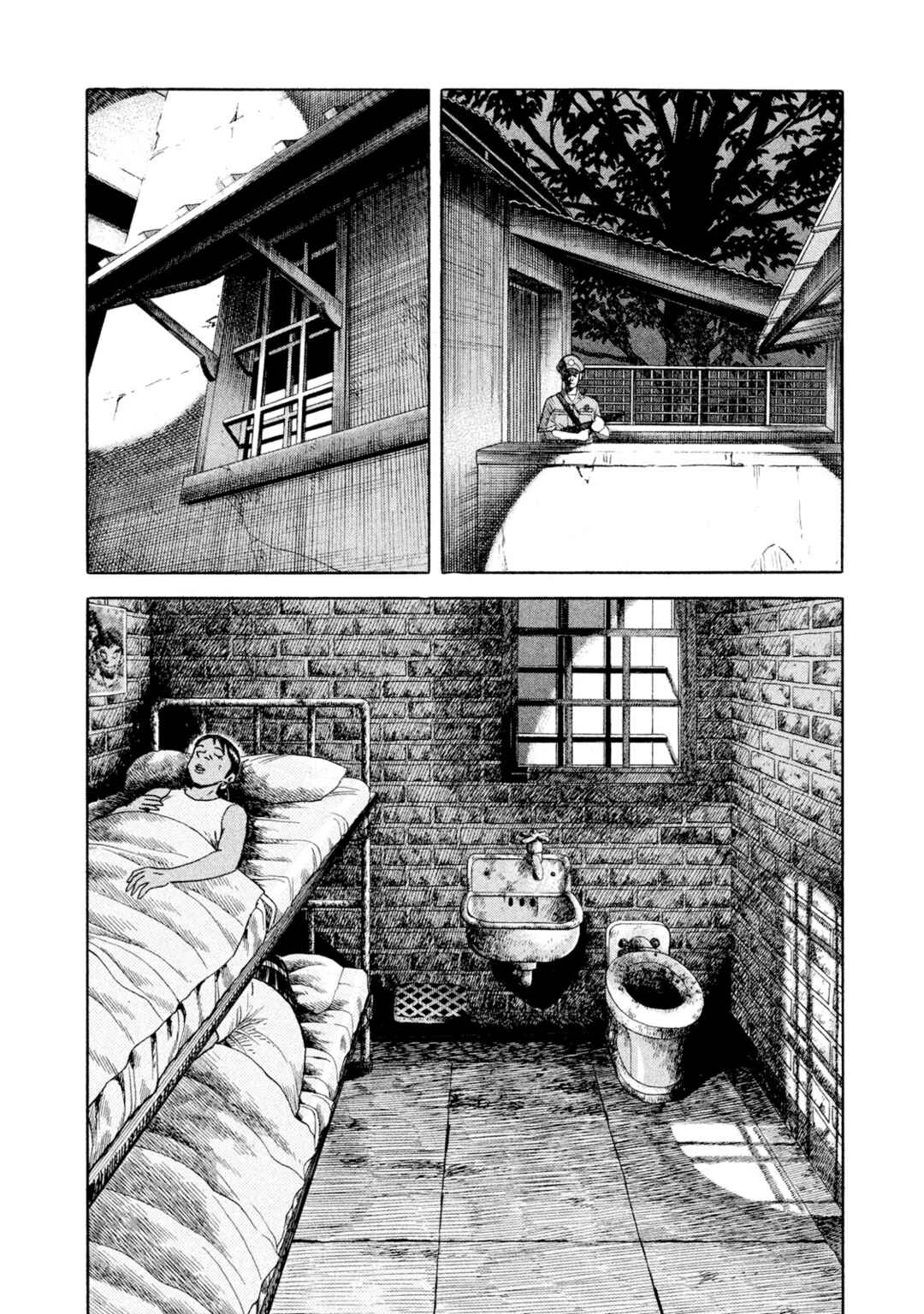 Page 2 Chapter 44 Rice Shoulder
