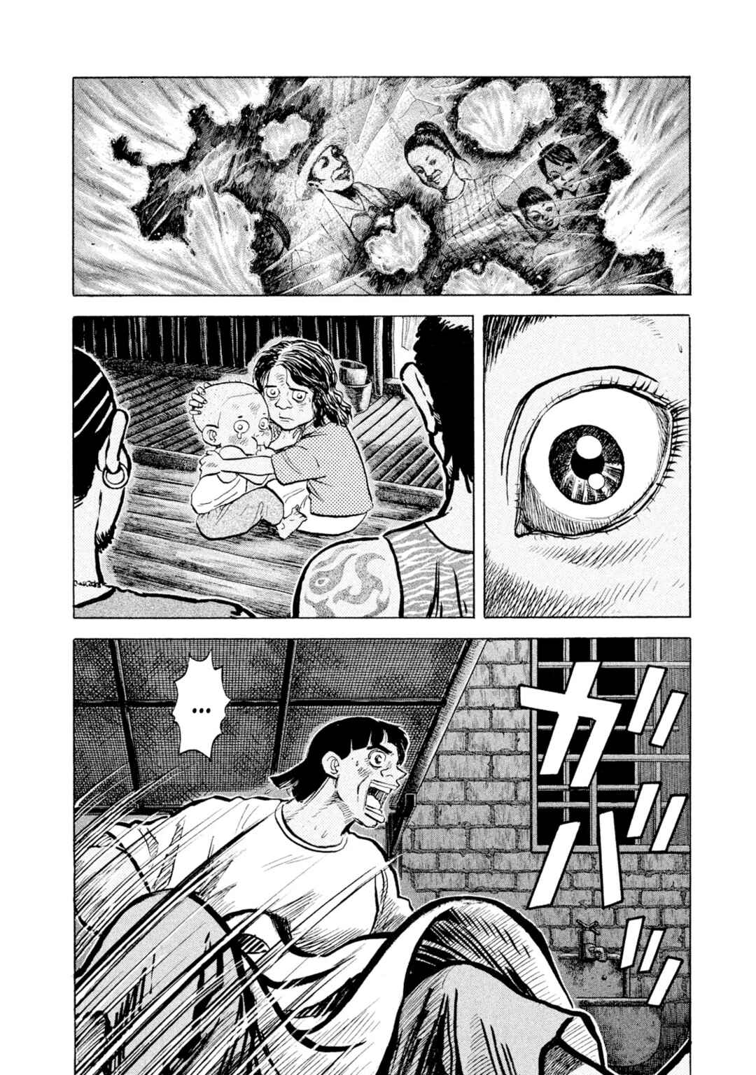 Page 4 Chapter 44 Rice Shoulder
