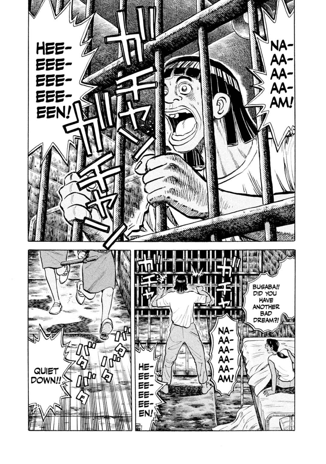 Page 5 Chapter 44 Rice Shoulder