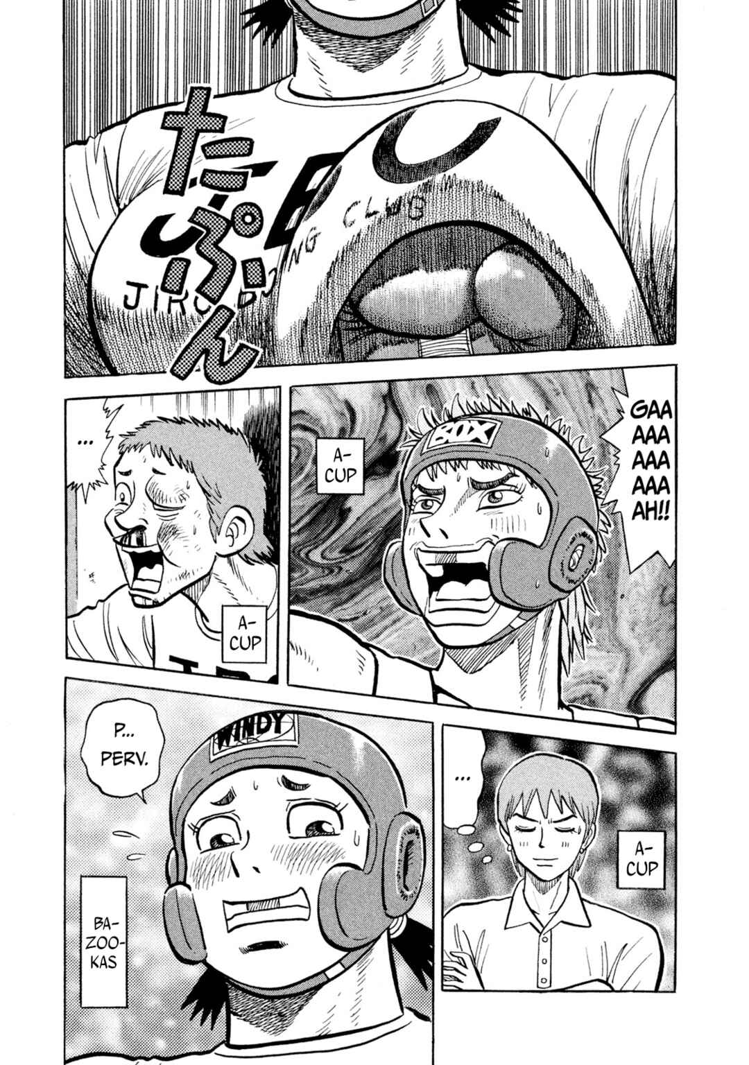 Page 1 Chapter 17 Rice Shoulder