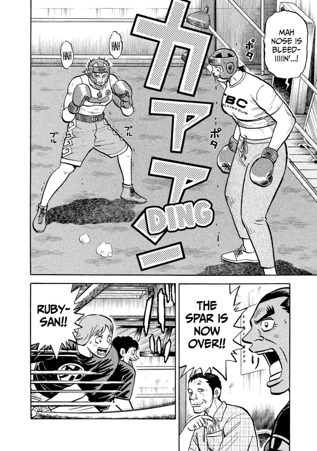 Page 14 Chapter 17 Rice Shoulder
