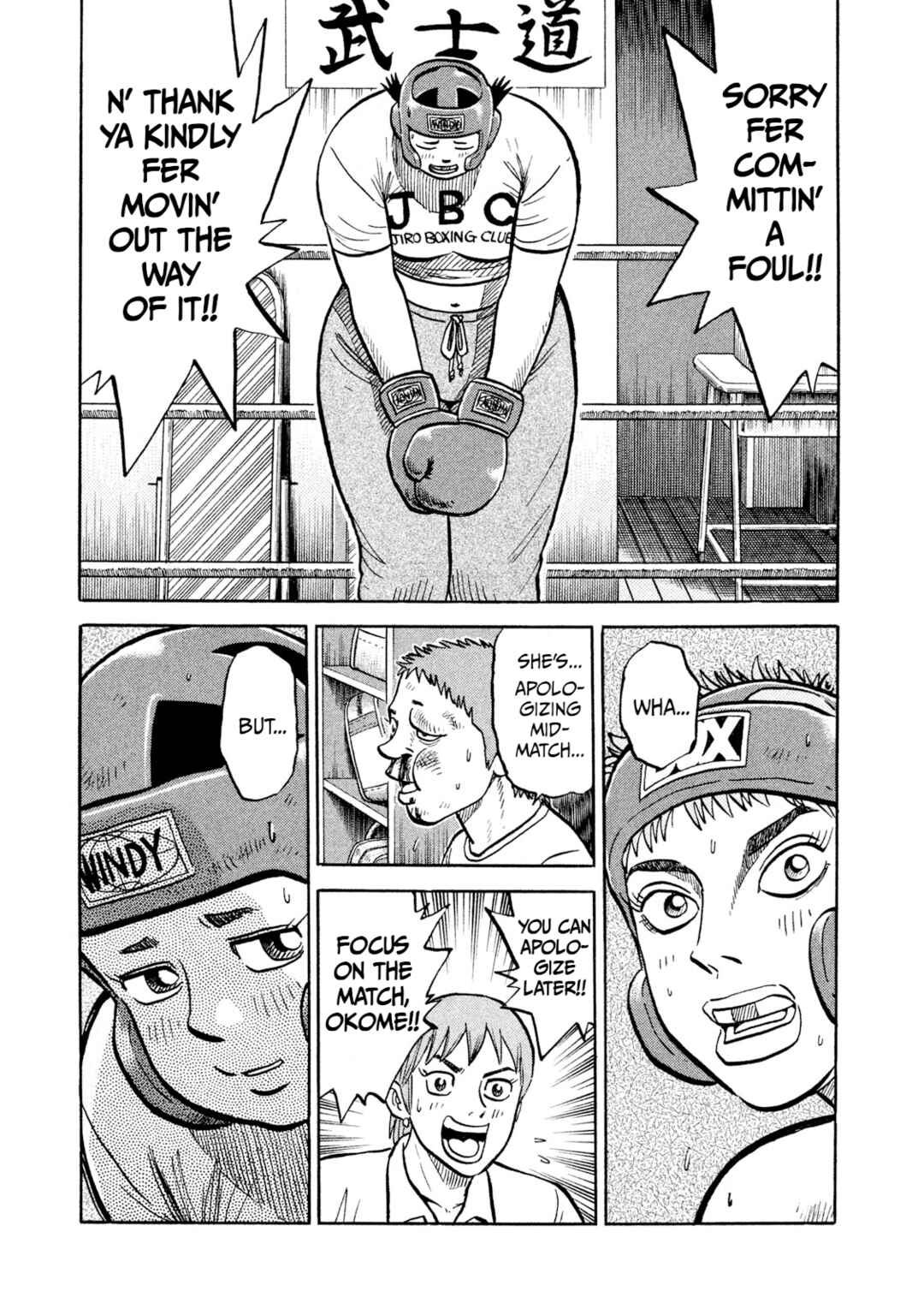 Page 5 Chapter 17 Rice Shoulder