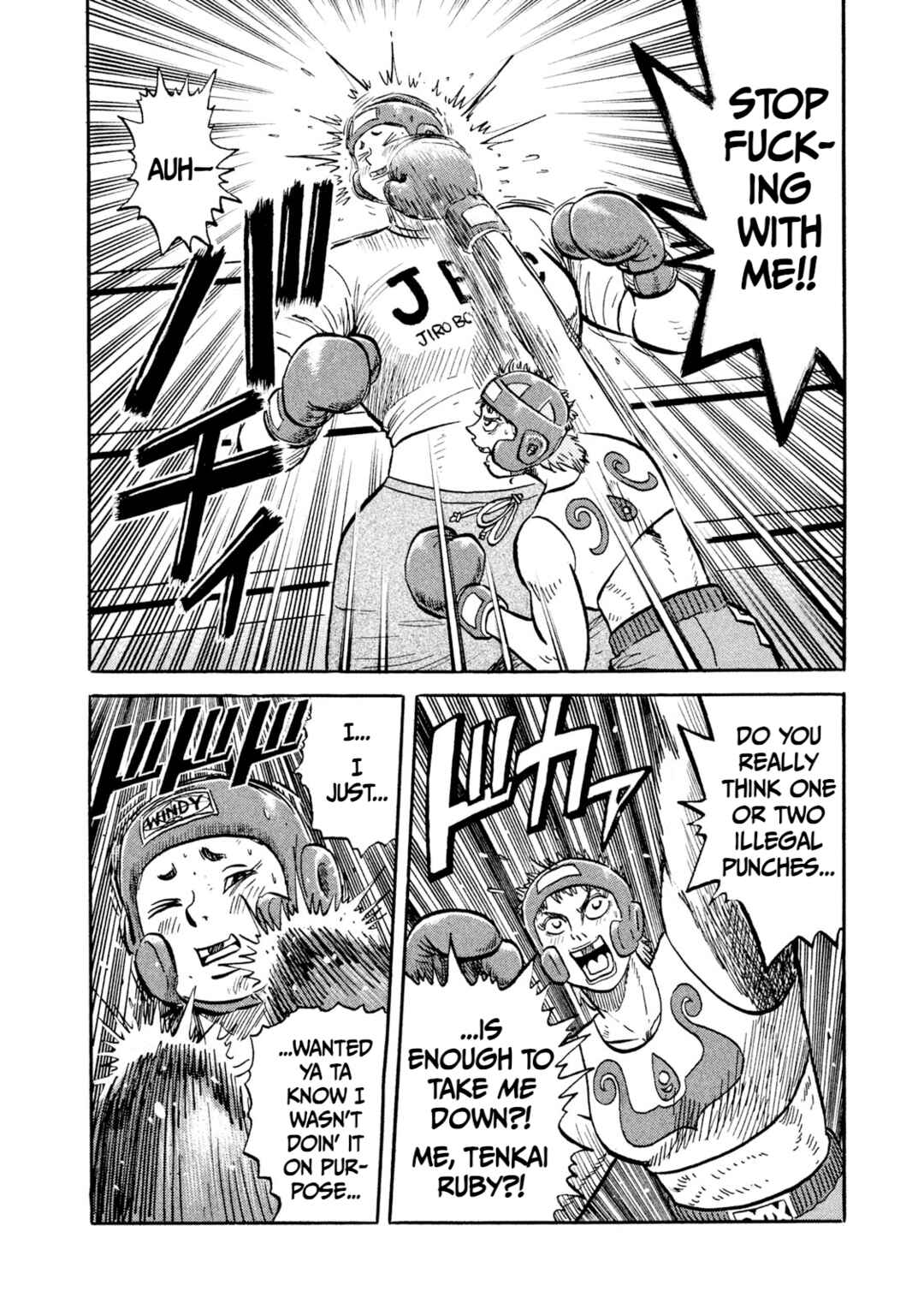 Page 6 Chapter 17 Rice Shoulder