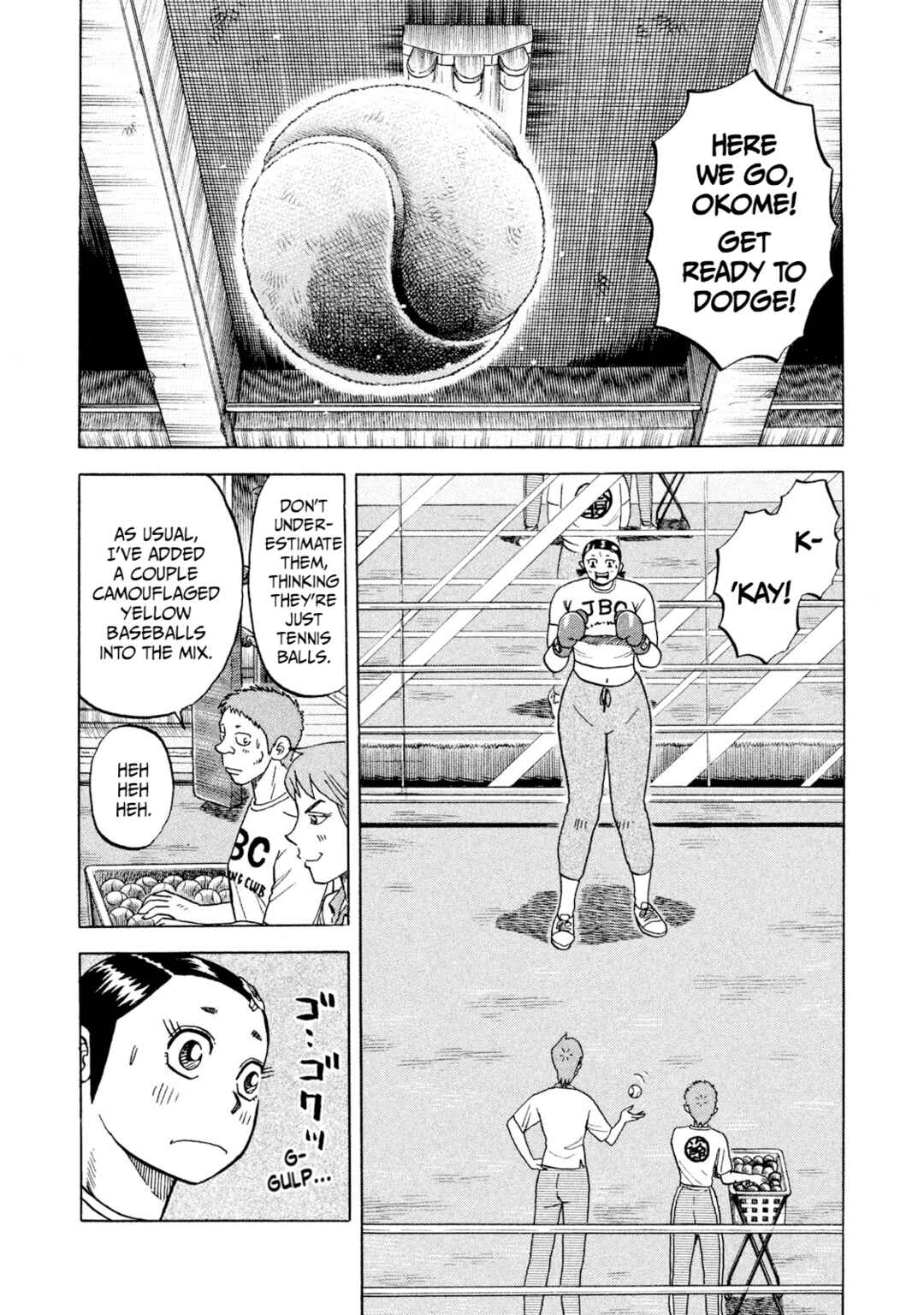 Page 1 Chapter 58 Rice Shoulder
