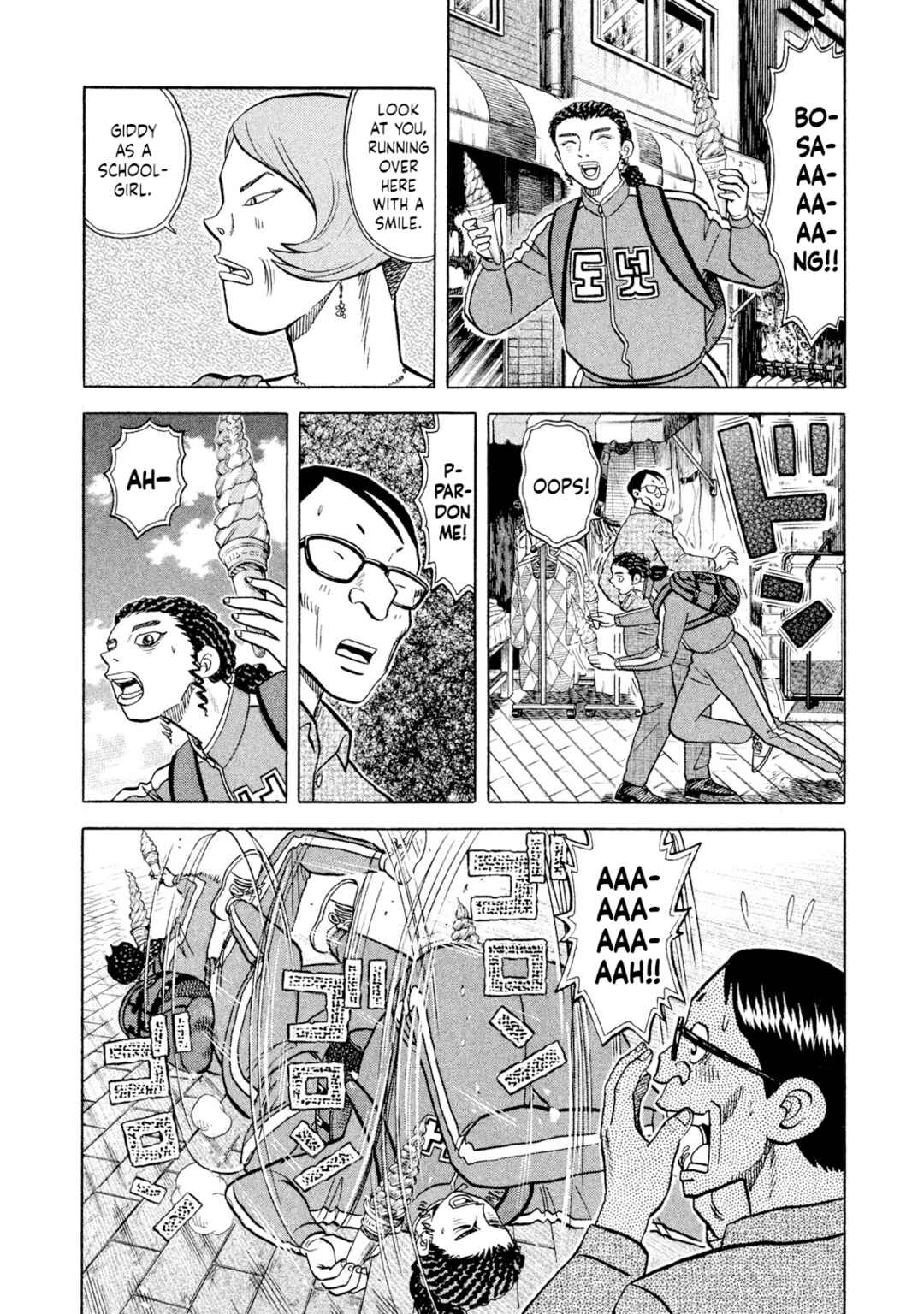 Page 18 Chapter 58 Rice Shoulder