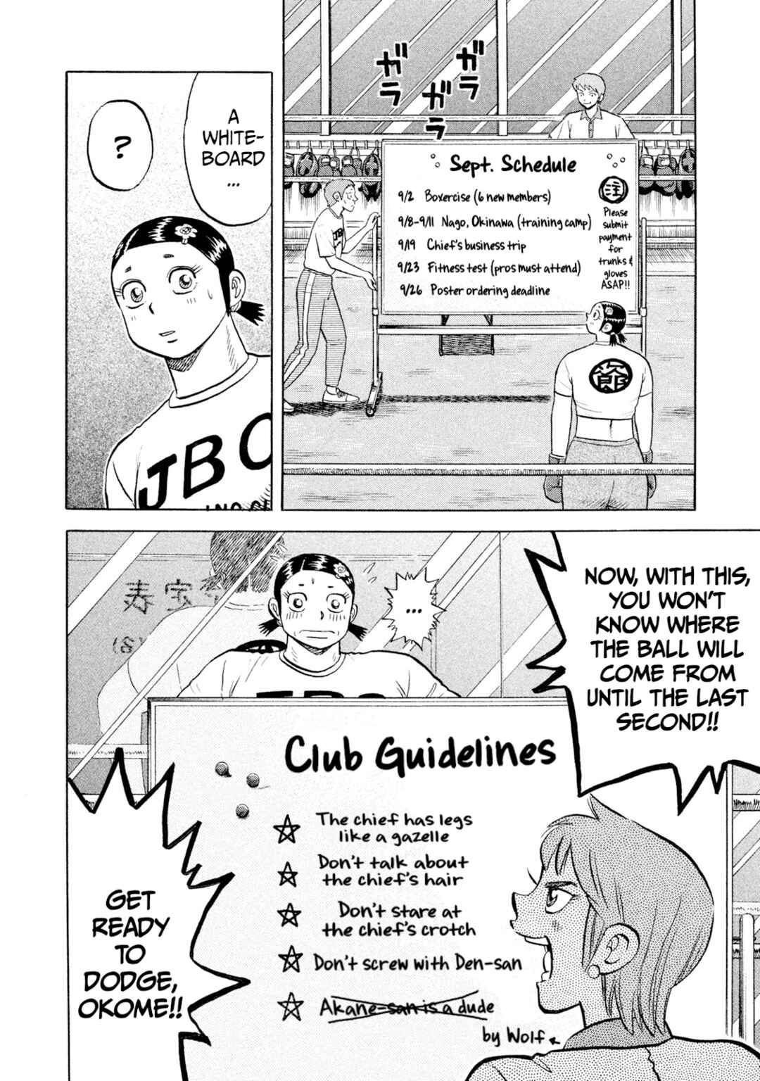 Page 8 Chapter 58 Rice Shoulder