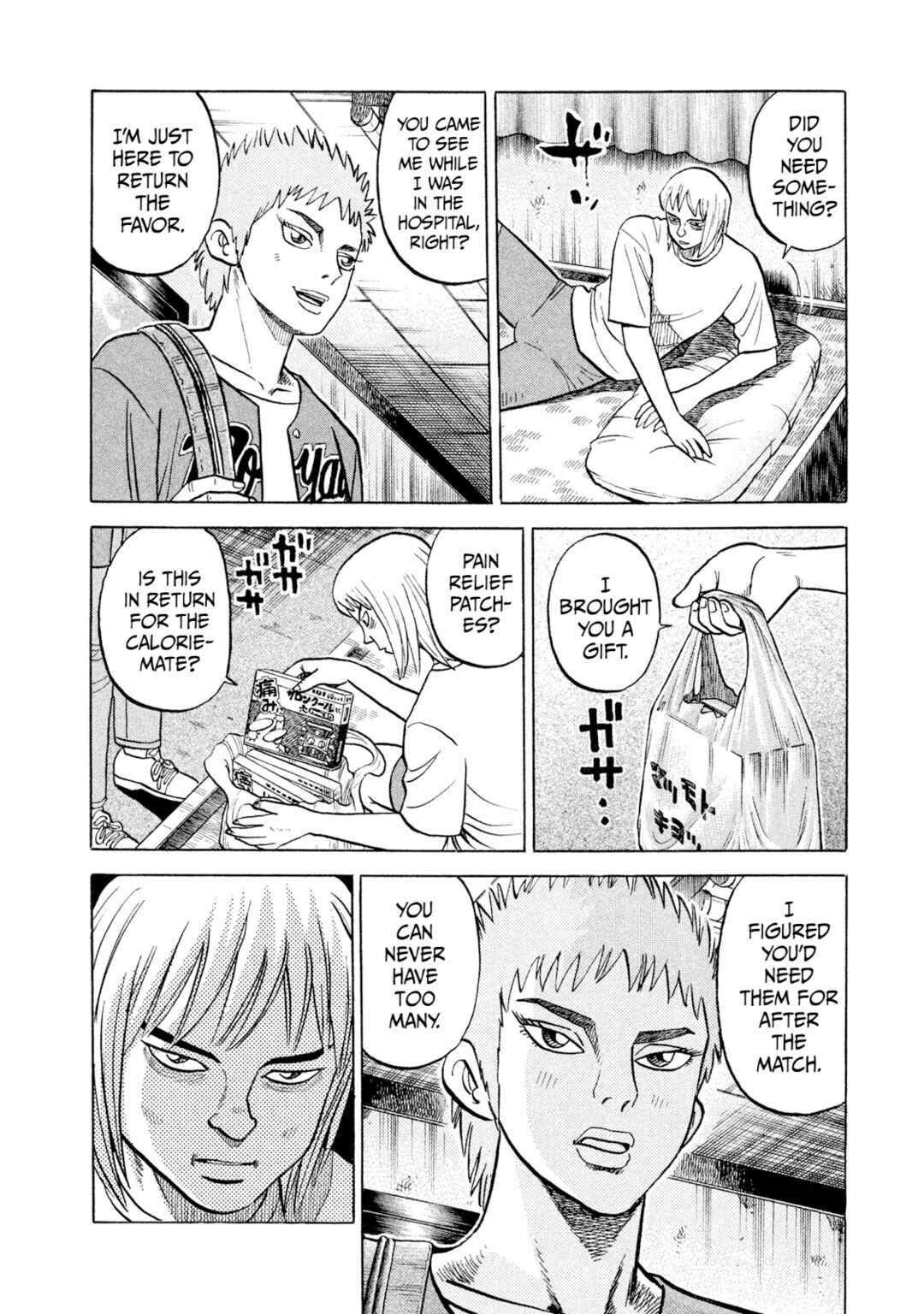 Page 10 Chapter 31 Rice Shoulder