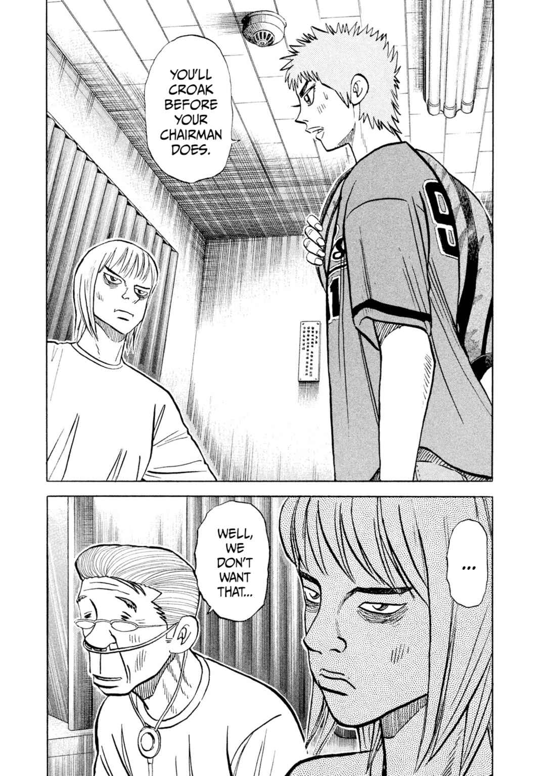 Page 13 Chapter 31 Rice Shoulder