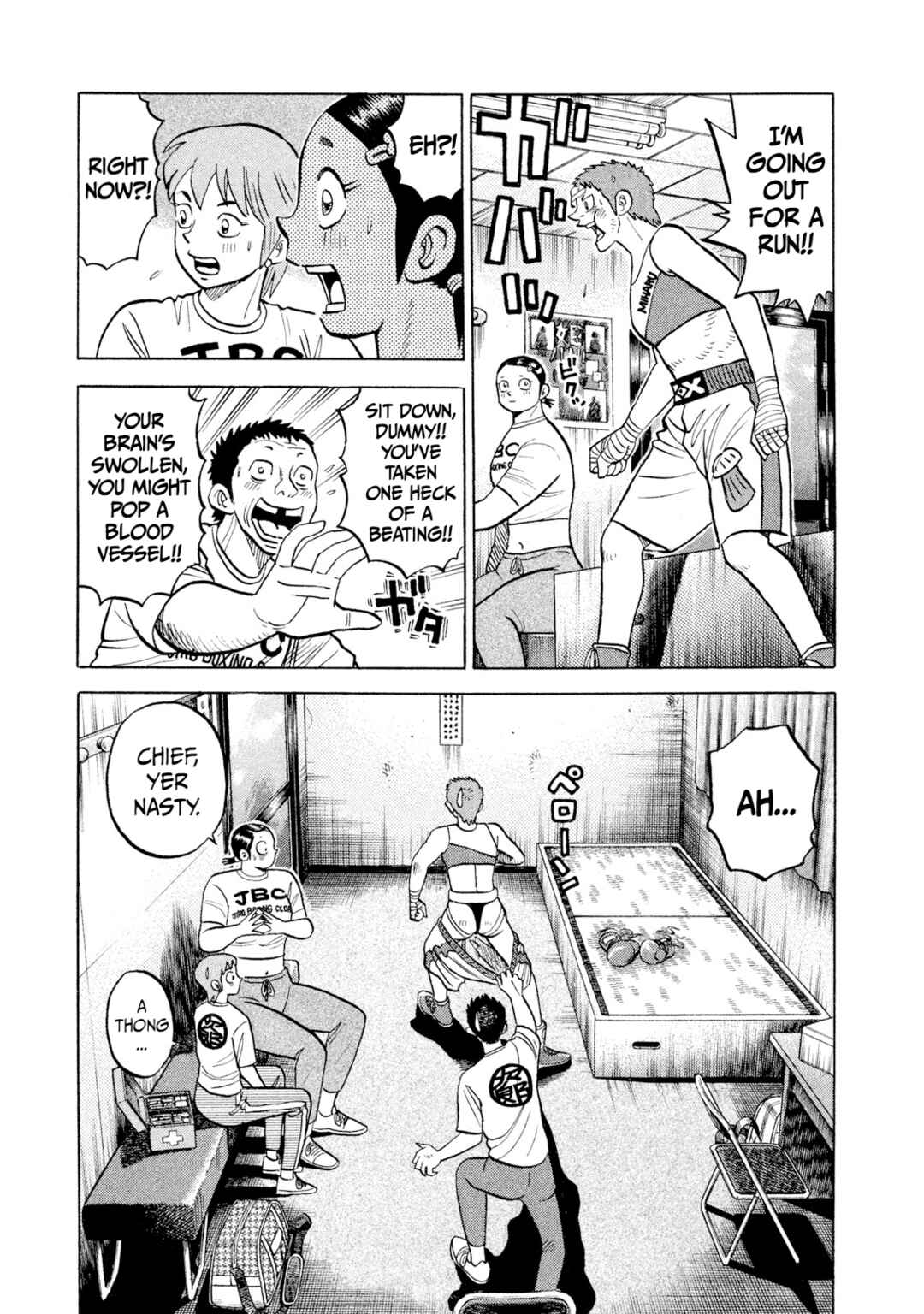 Page 7 Chapter 31 Rice Shoulder