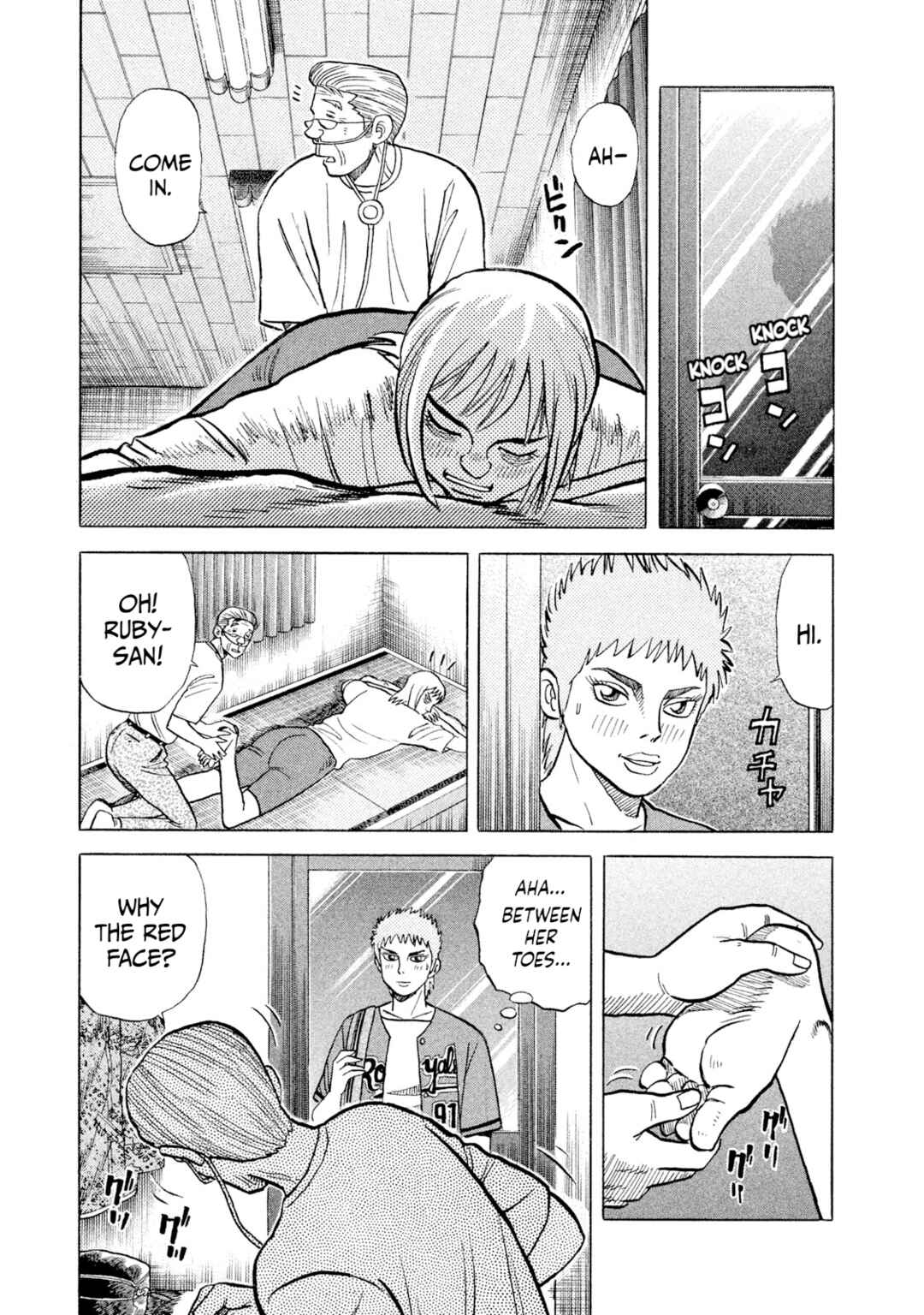 Page 9 Chapter 31 Rice Shoulder