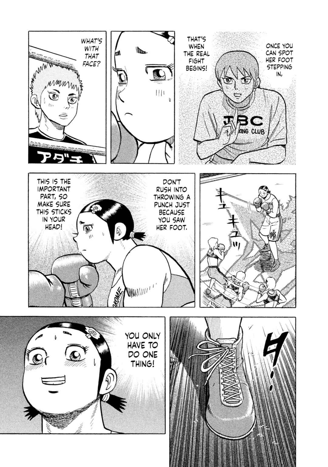 Page 17 Chapter 35 Rice Shoulder