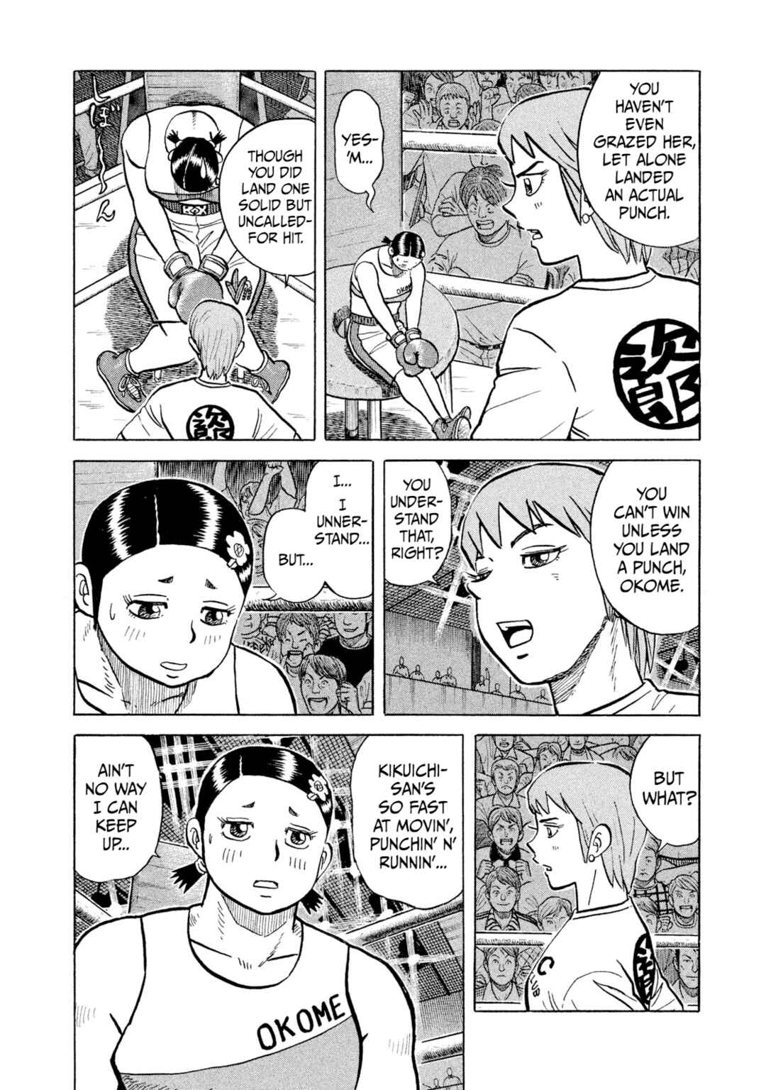 Page 2 Chapter 35 Rice Shoulder