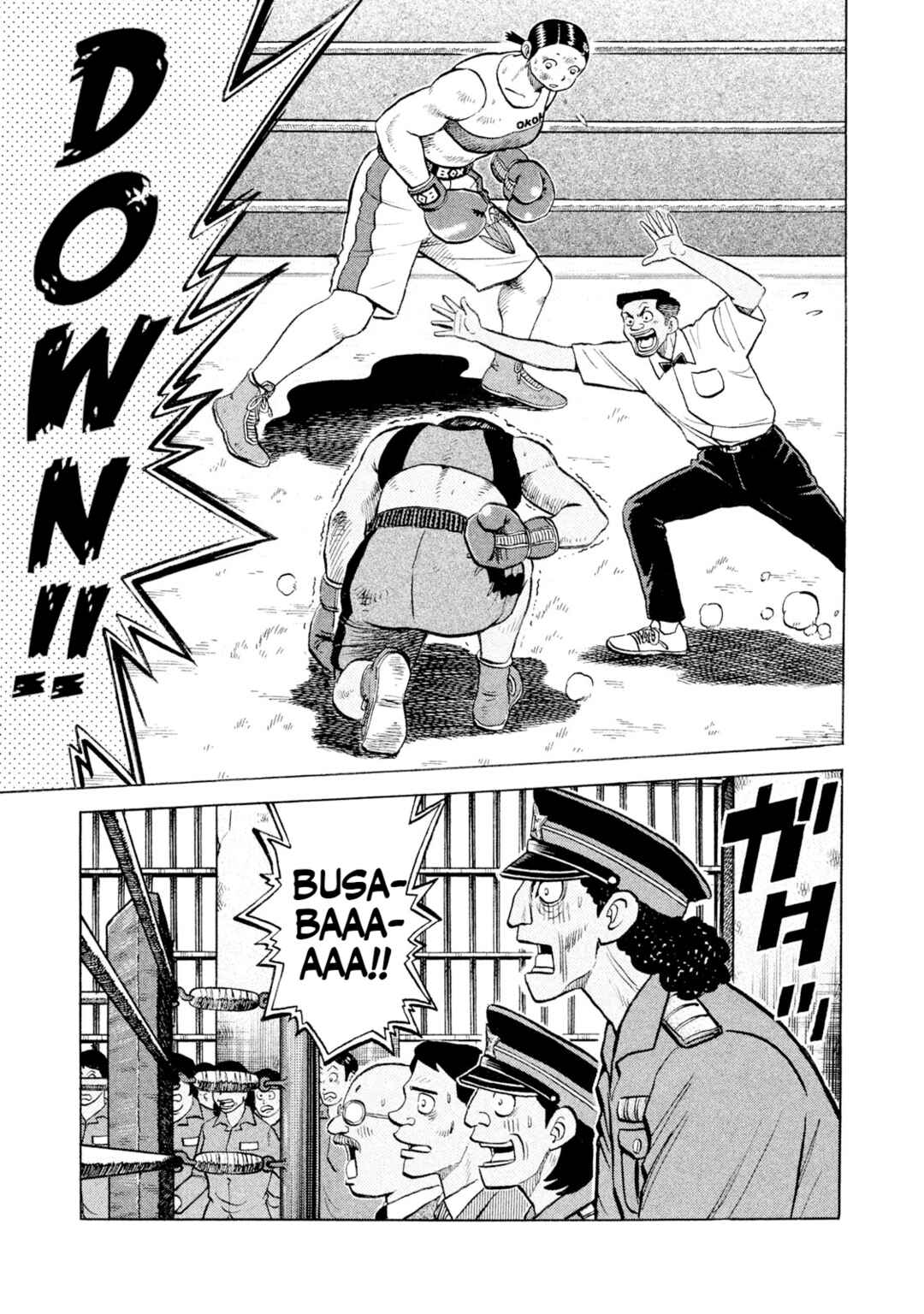 Page 1 Chapter 48 Rice Shoulder