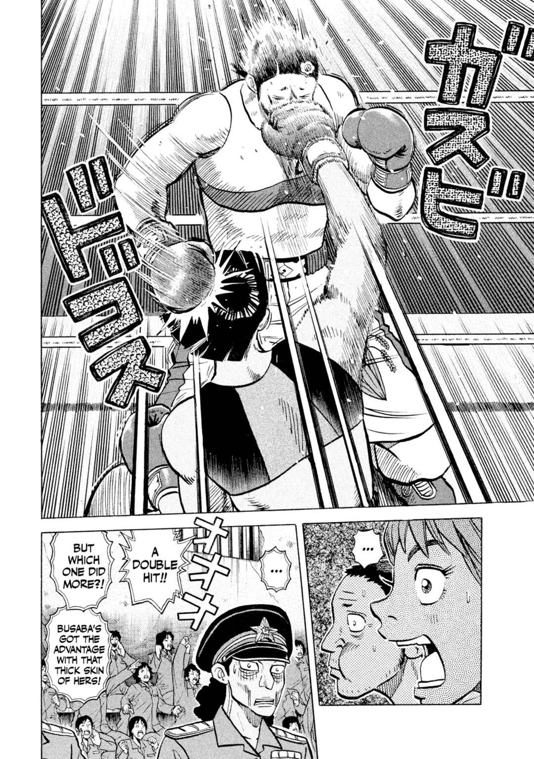 Page 10 Chapter 48 Rice Shoulder