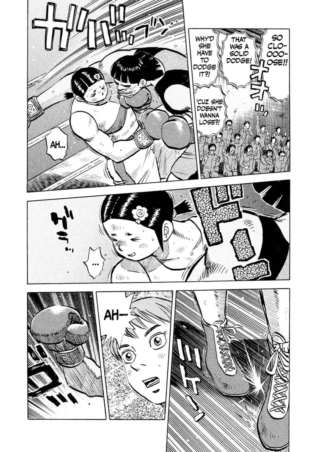 Page 15 Chapter 48 Rice Shoulder