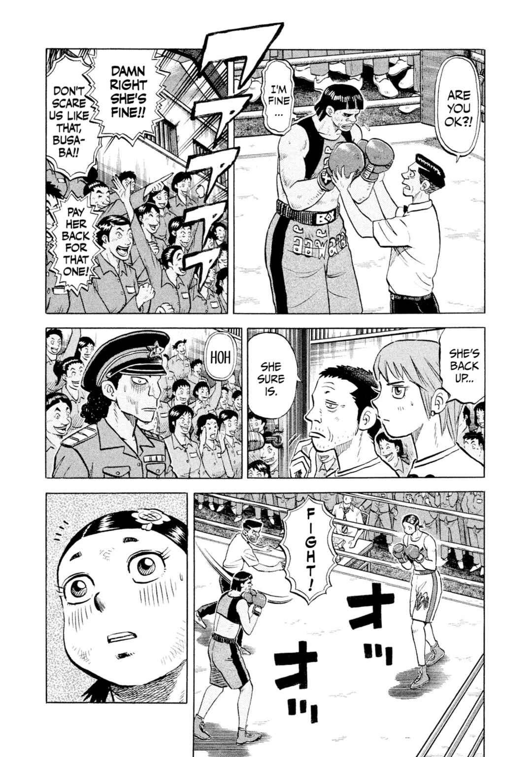 Page 5 Chapter 48 Rice Shoulder