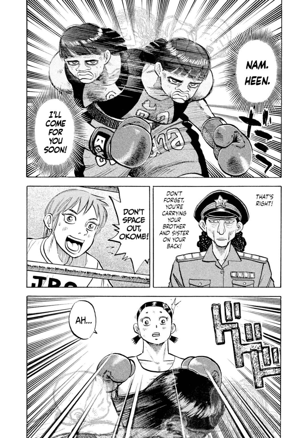 Page 7 Chapter 48 Rice Shoulder