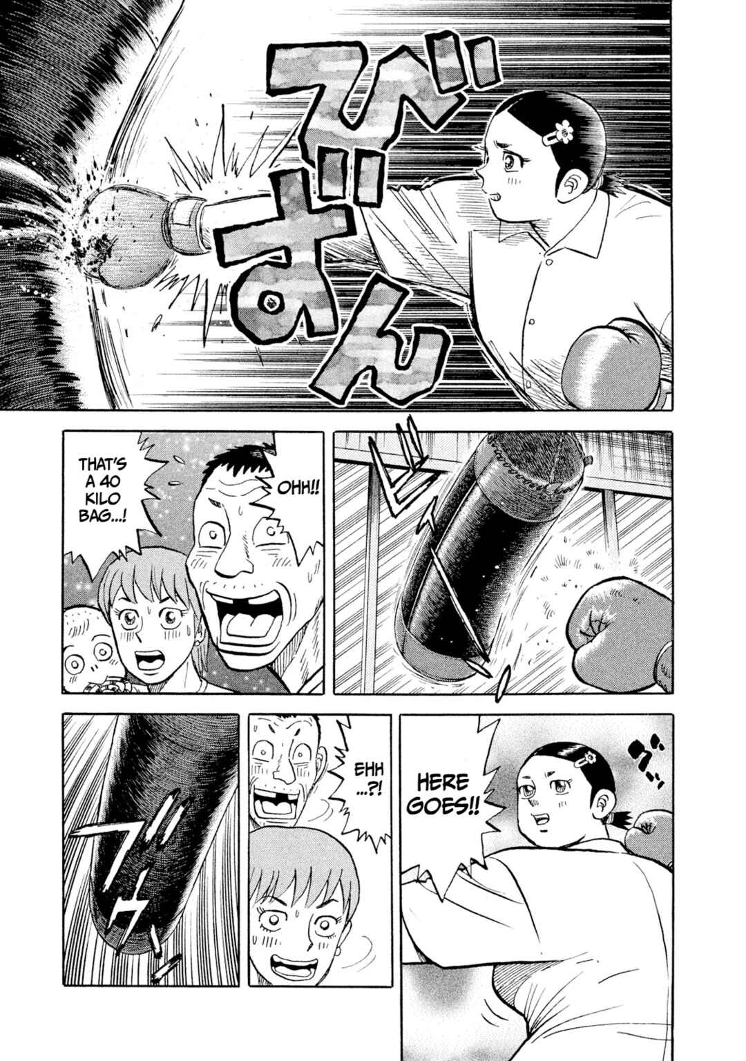 Page 11 Chapter 4 Rice Shoulder