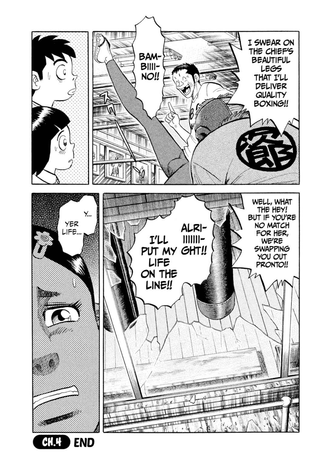 Page 20 Chapter 4 Rice Shoulder